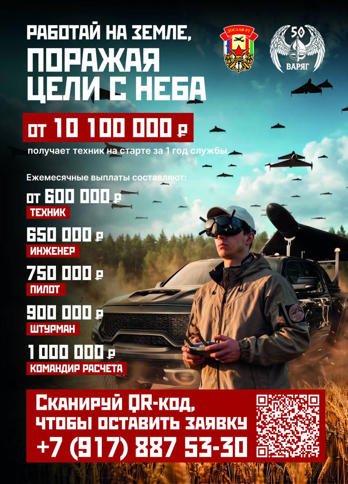 Фото: используются игровые симуляторы 