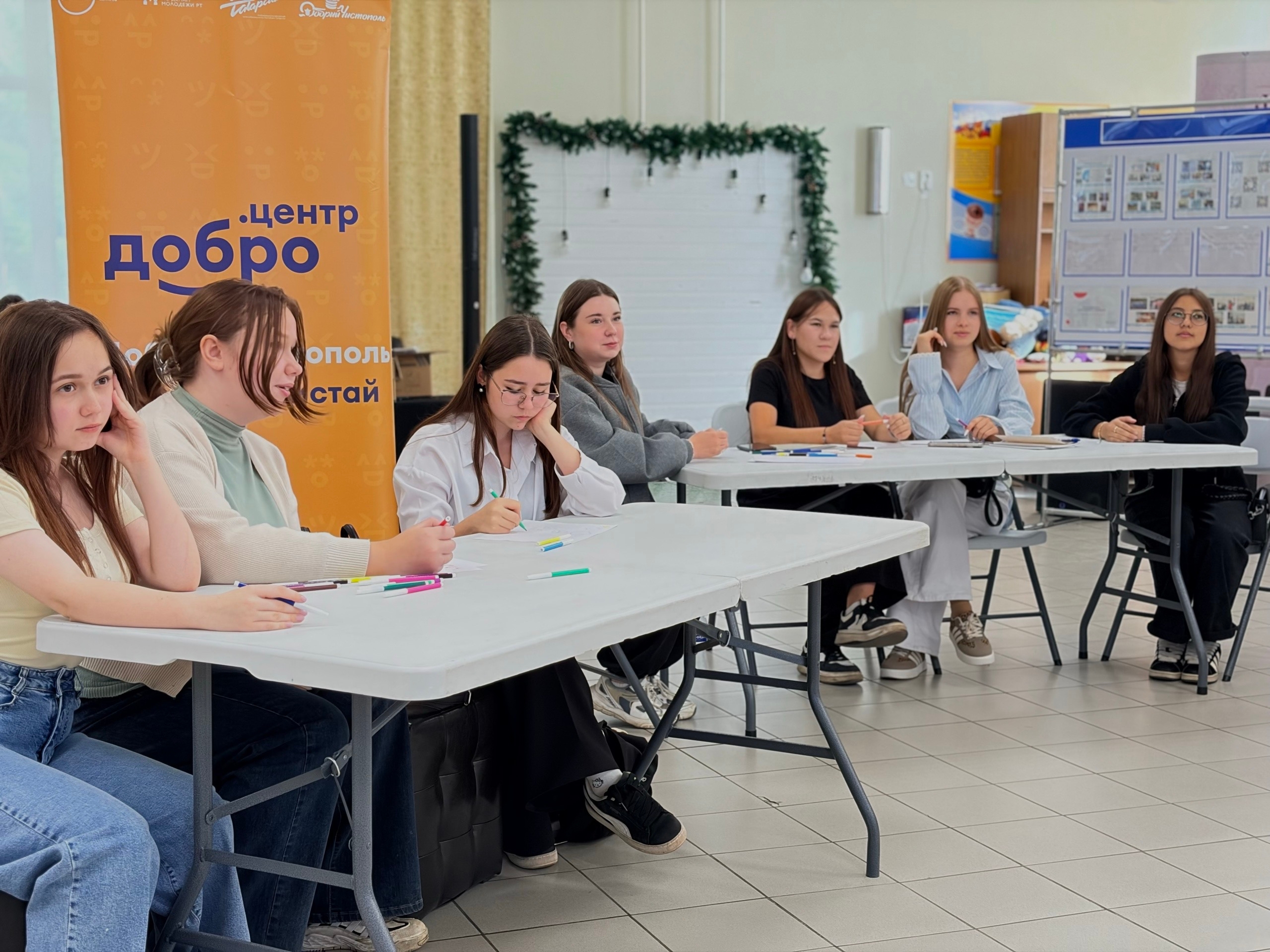 Фото: @ "Молодежь Чистополя"