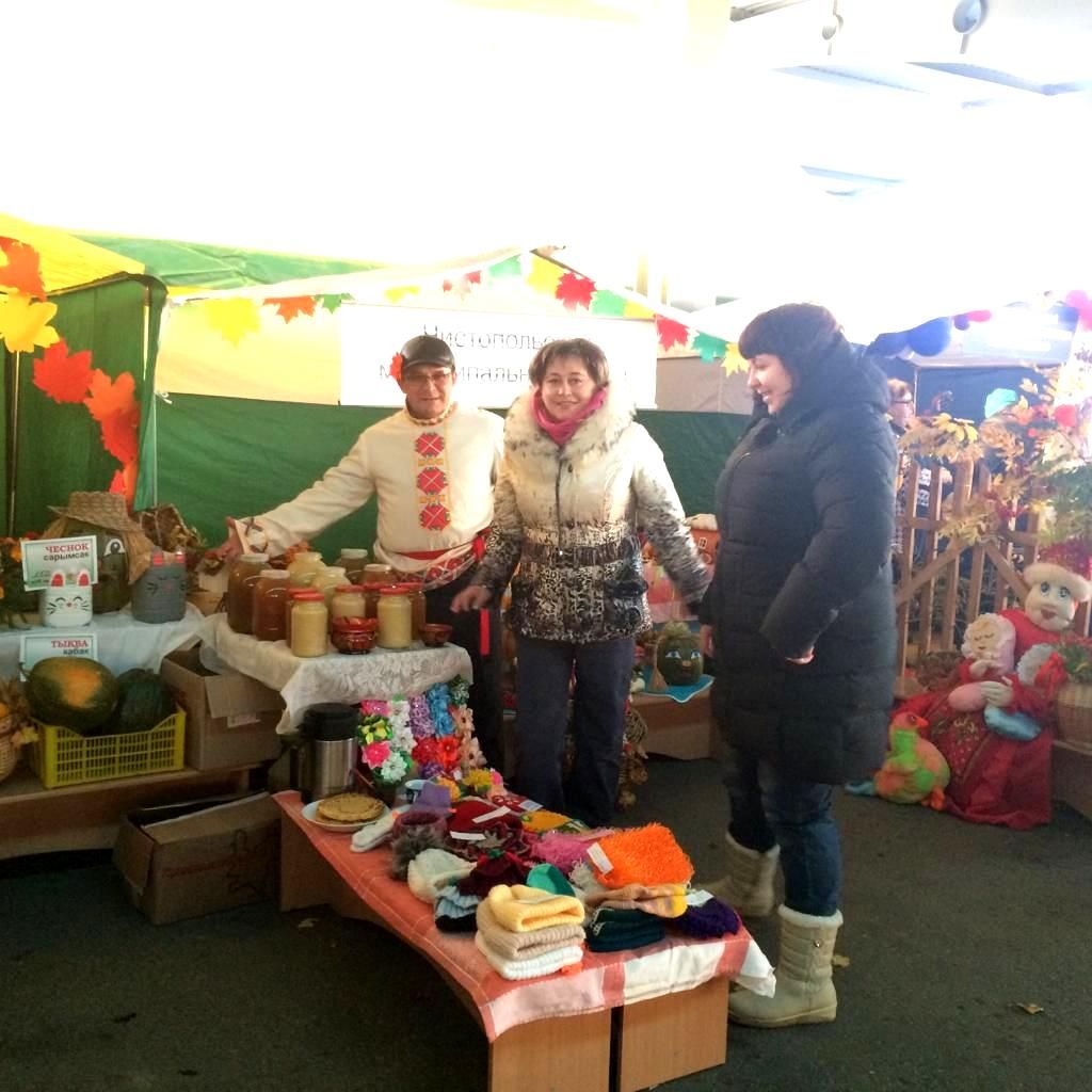 Чистопольцы представили свою продукцию на казанской ярмарке