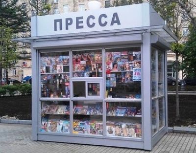 В Татарстане три СМИ исключены из Реестра средств массовой информации