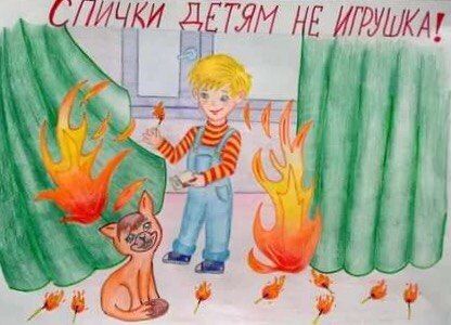 «Не шути с огнем!». Театрализованное мероприятие в чистопольском селе было посвящено серьезной теме