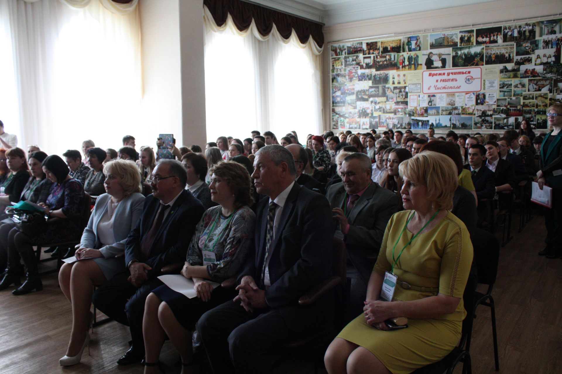 В Чистополе проходит Всероссийская конференция