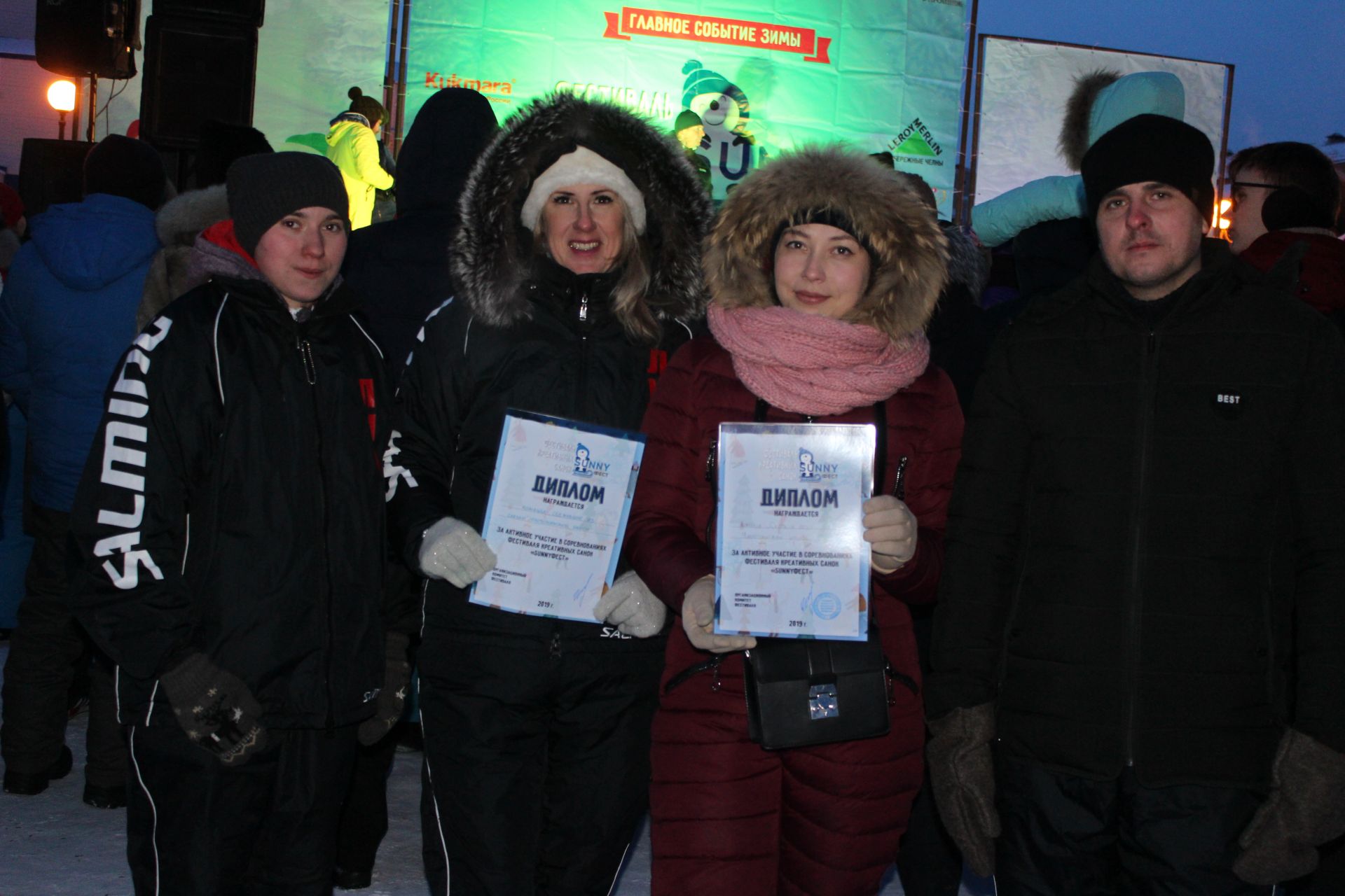 Чистопольцы приняли участие во Всероссийском фестивале «SunnyФЕСТ»
