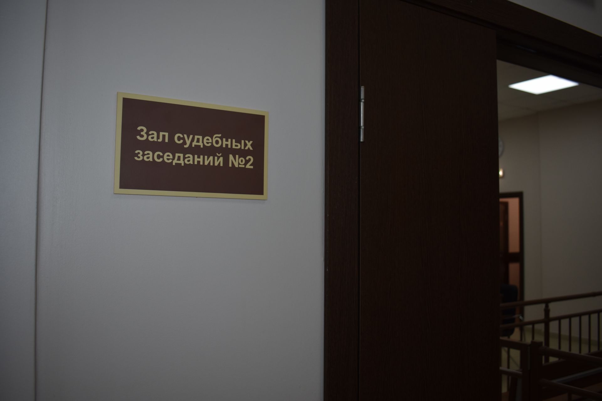 Новое здание Чистопольского городского суда распахнуло свои двери (ФОТОРЕПОРТАЖ)