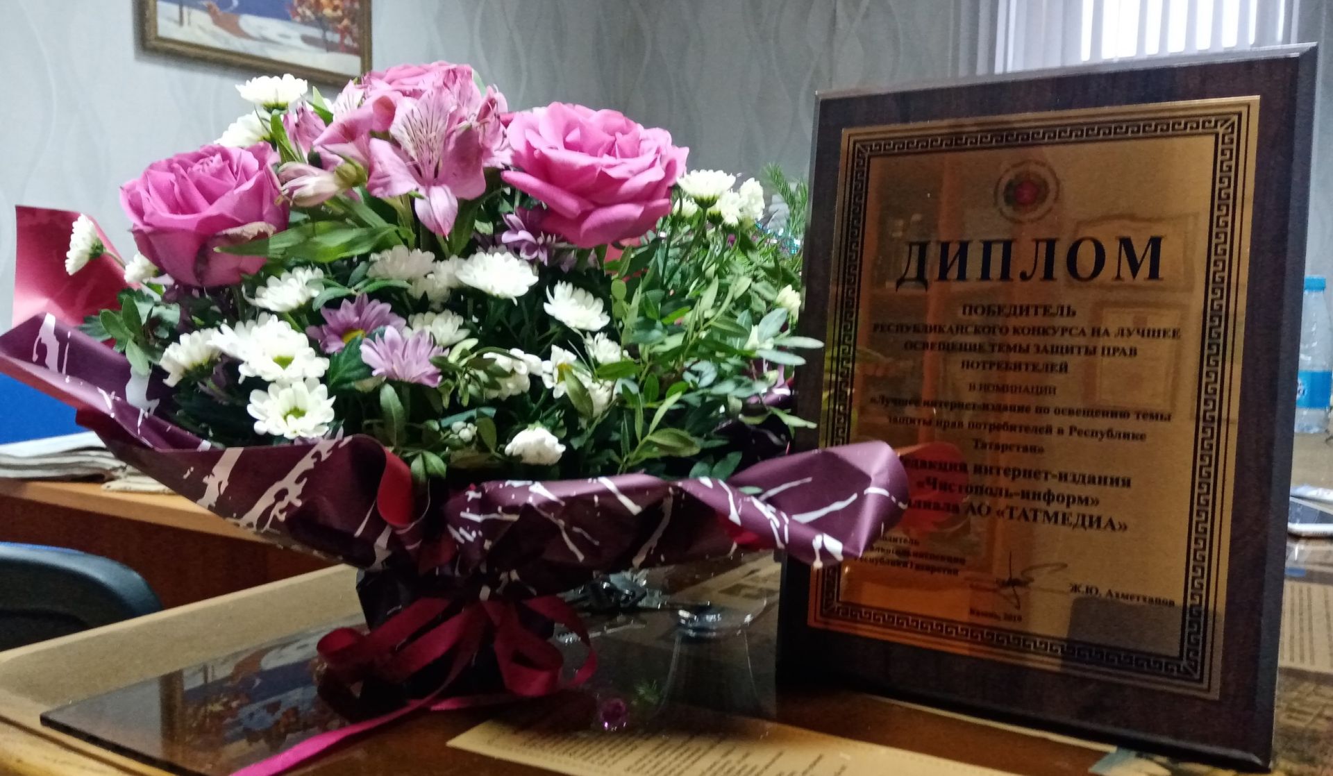 «Чистополь-информ» удостоился награды за победу в республиканском конкурсе