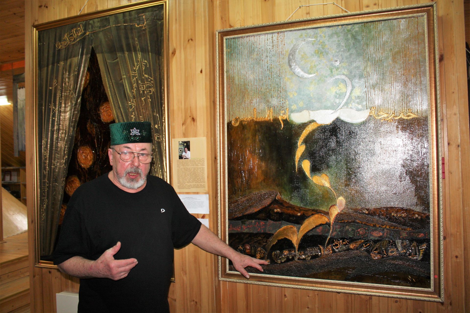 В Чистополе открылась уникальная выставка известного художника