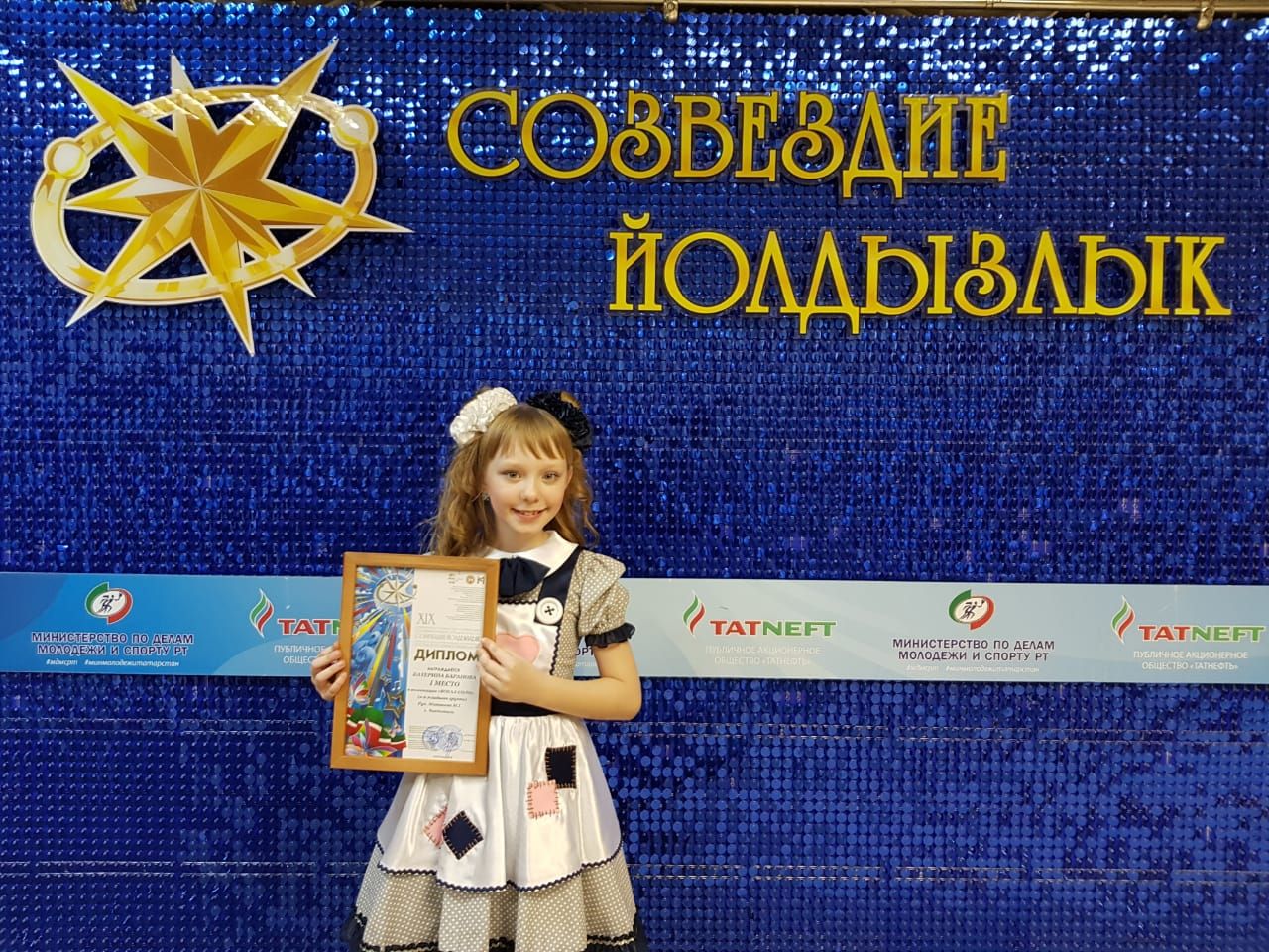 Чистопольцы вышли в супер-финал  фестиваля «Созвездие-Йолдызлык 2019»