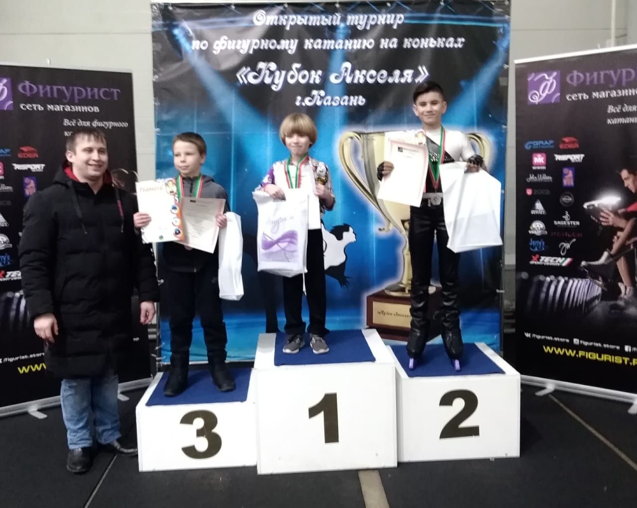 Юные фигуристы из Чистополя стали победителями республиканских соревнований «Кубок Акселя»