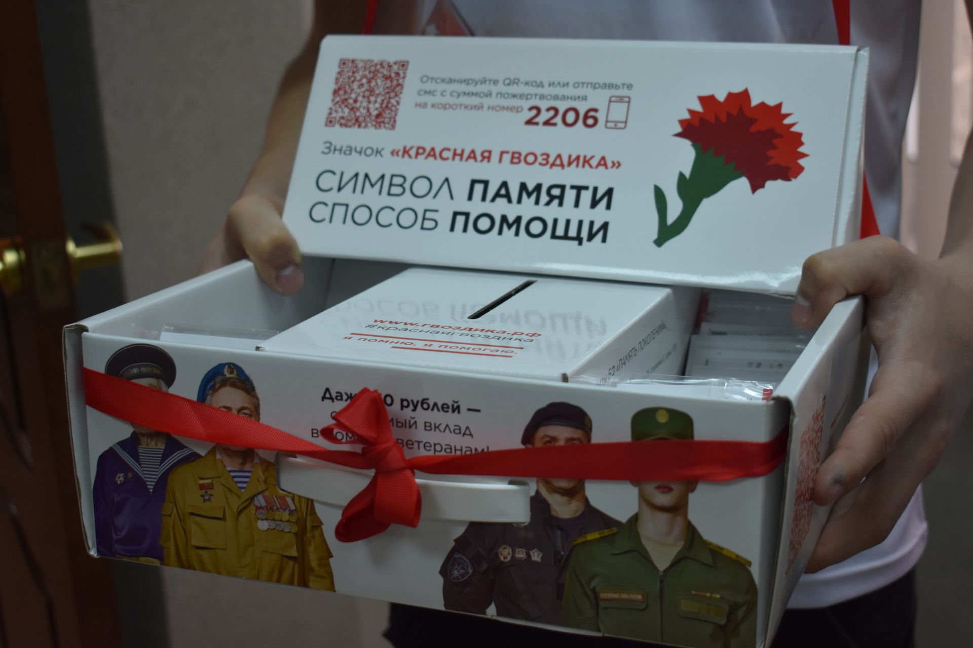 Фоторепортаж: В Чистополе стартовала  акция «Красная гвоздика»