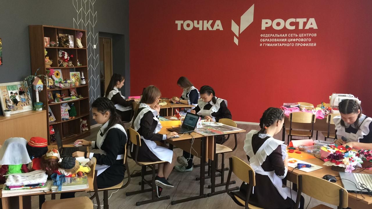 В Чистопольском районе открылся Центр образования «Точка роста»