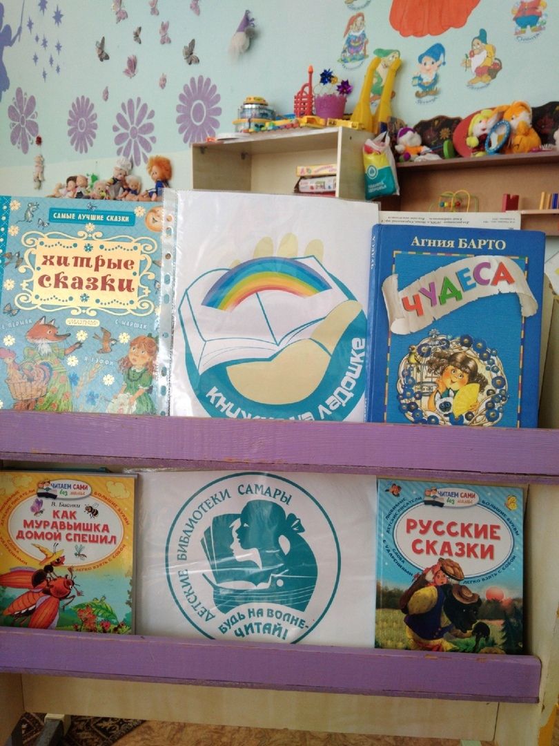 «Книжка на ладошке»: юные жители чистопольского села слушали свои любимые сказки
