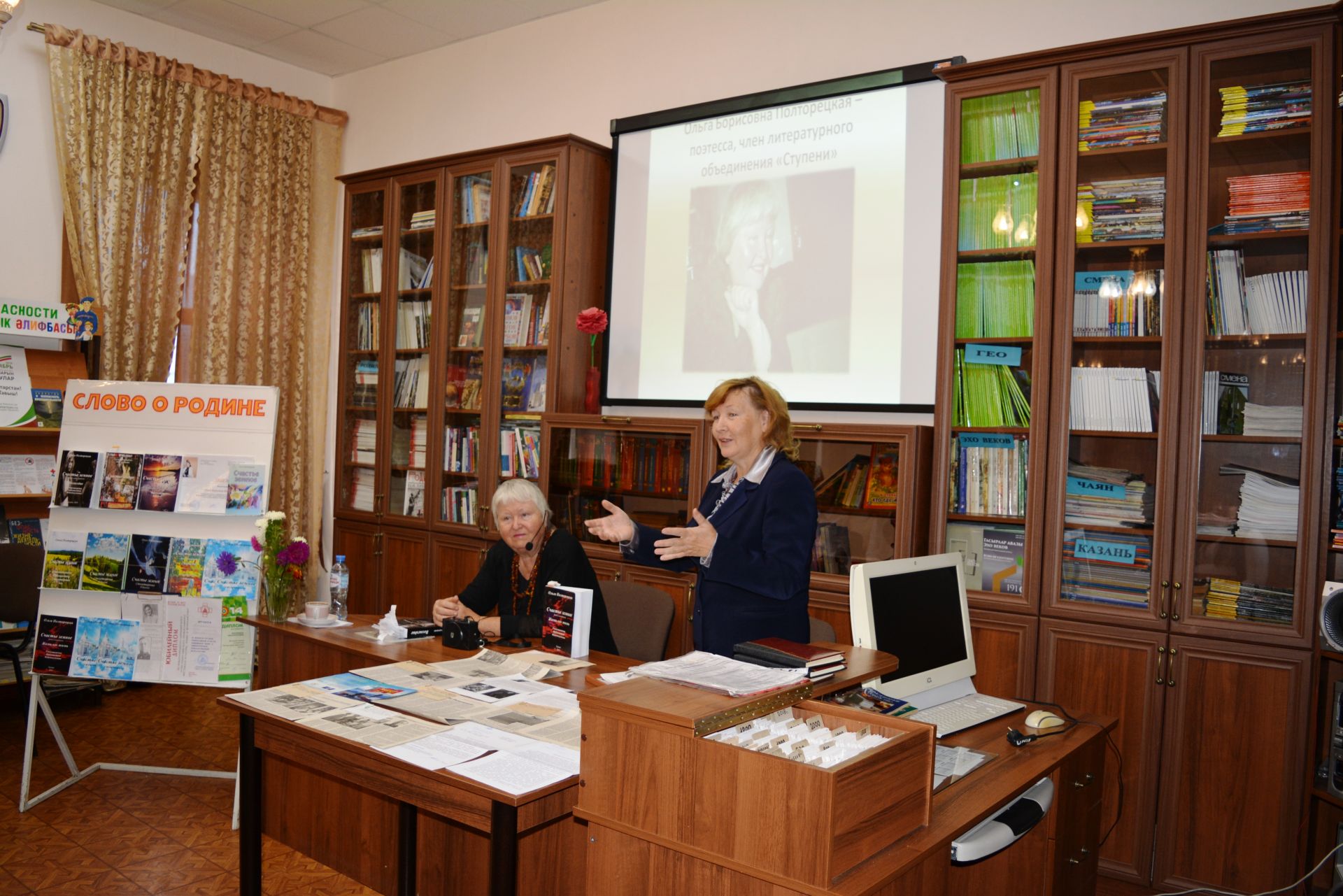 В Чистопольской библиотеке состоялась презентация новой книги Ольги Полторецкой!