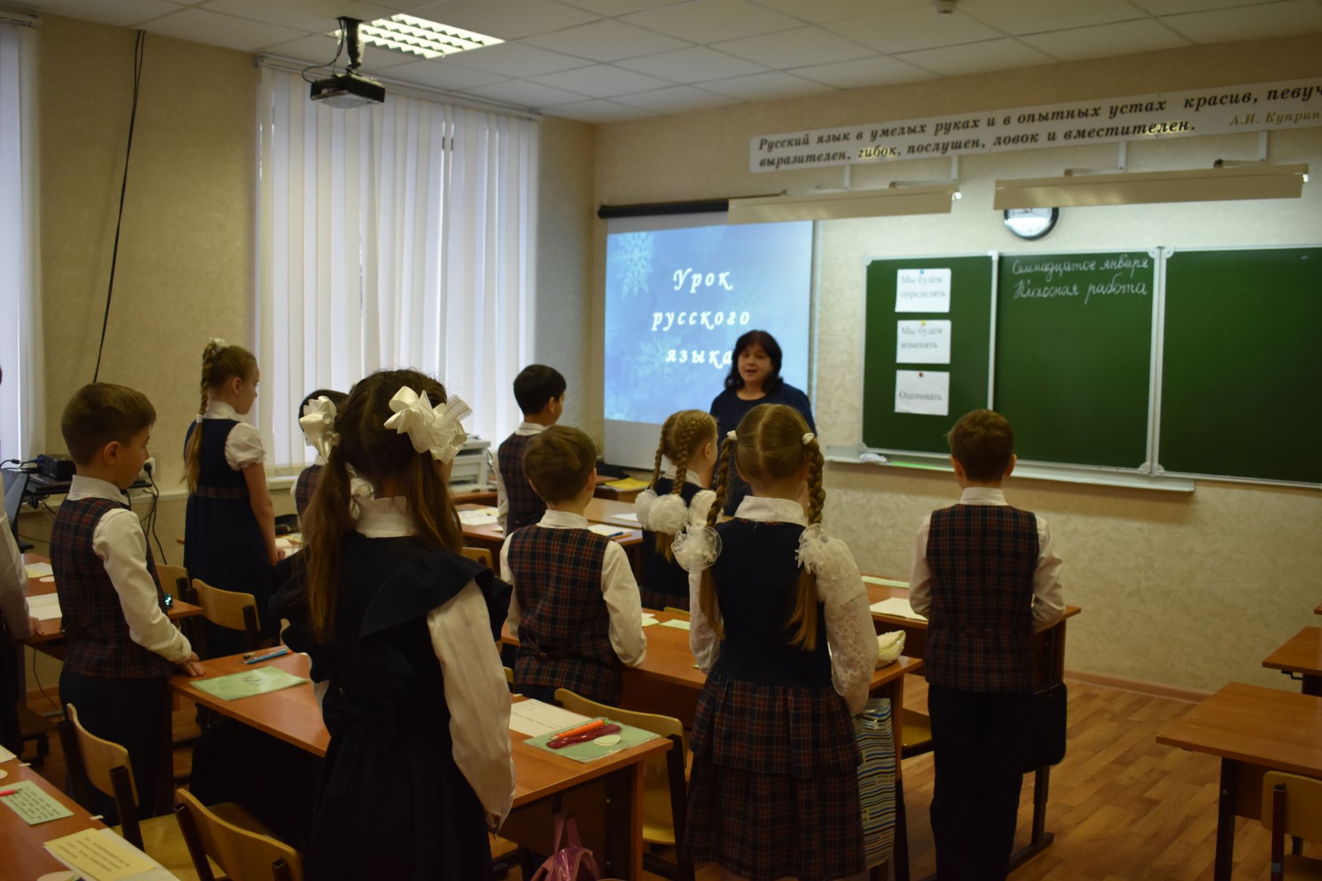 ФОТОРЕПОРТАЖ: В Чистополе проходит муниципальный этап конкурса «Учитель года»
