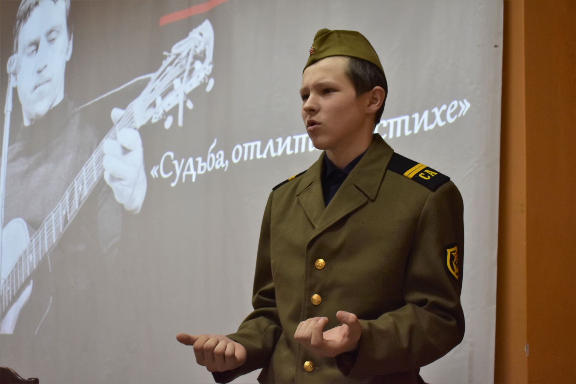 Фоторепортаж: школьники вышли на сцену в память о Владимире Высоцком