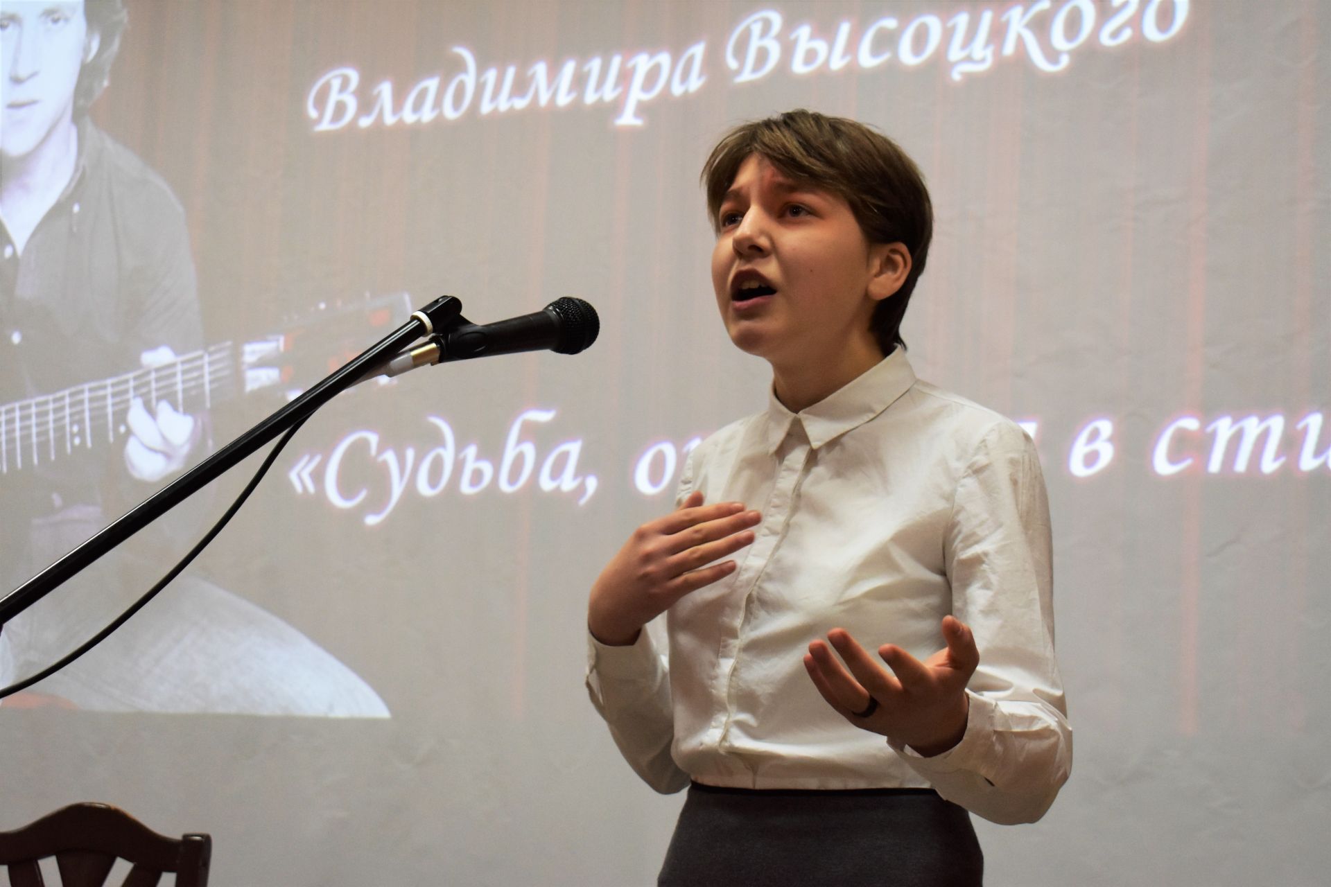 Фоторепортаж: школьники вышли на сцену в память о Владимире Высоцком