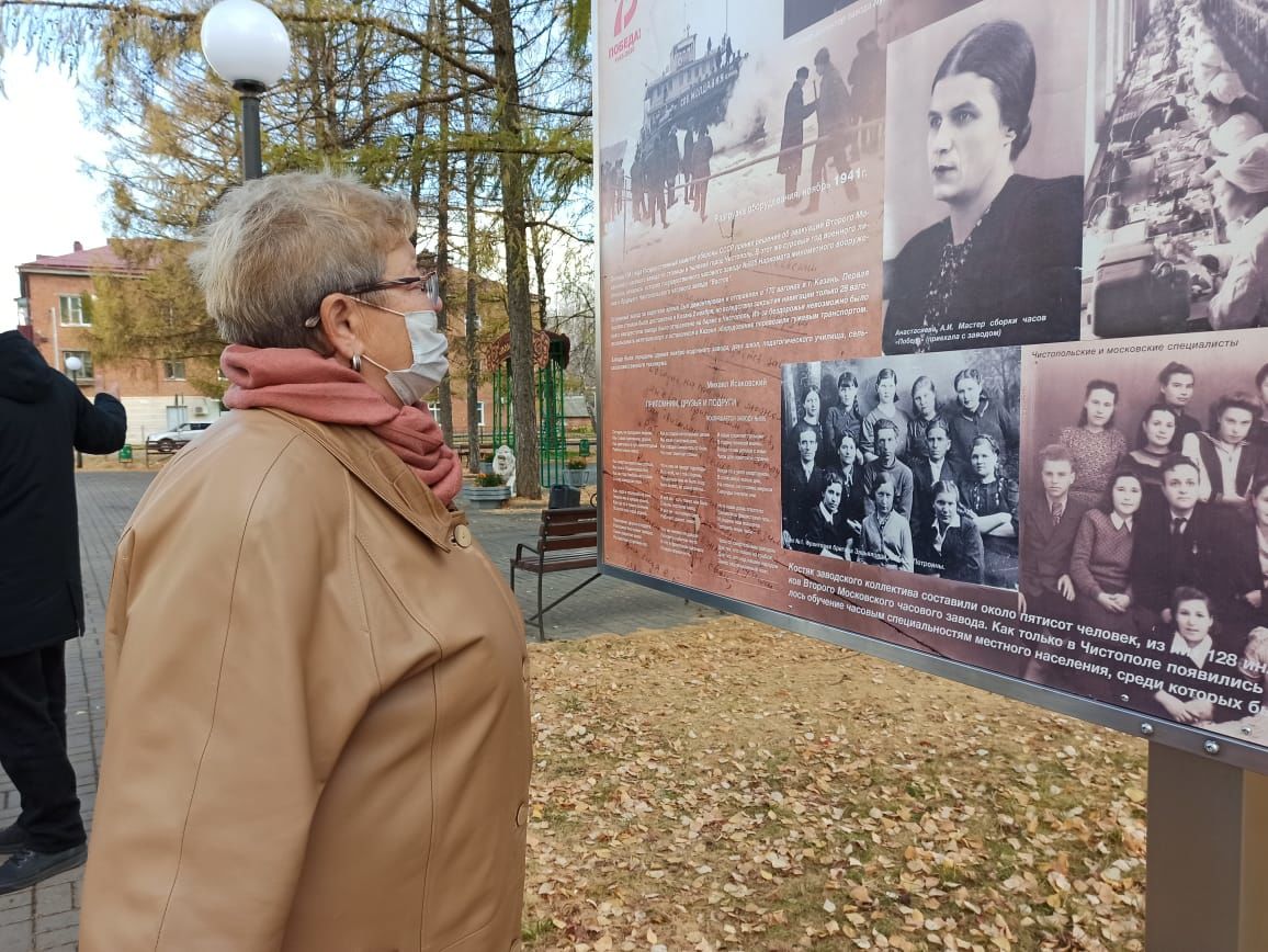 В Чистополе открыли памятный стенд, посвященный жизни часового завода в годы Великой Отечественной войны