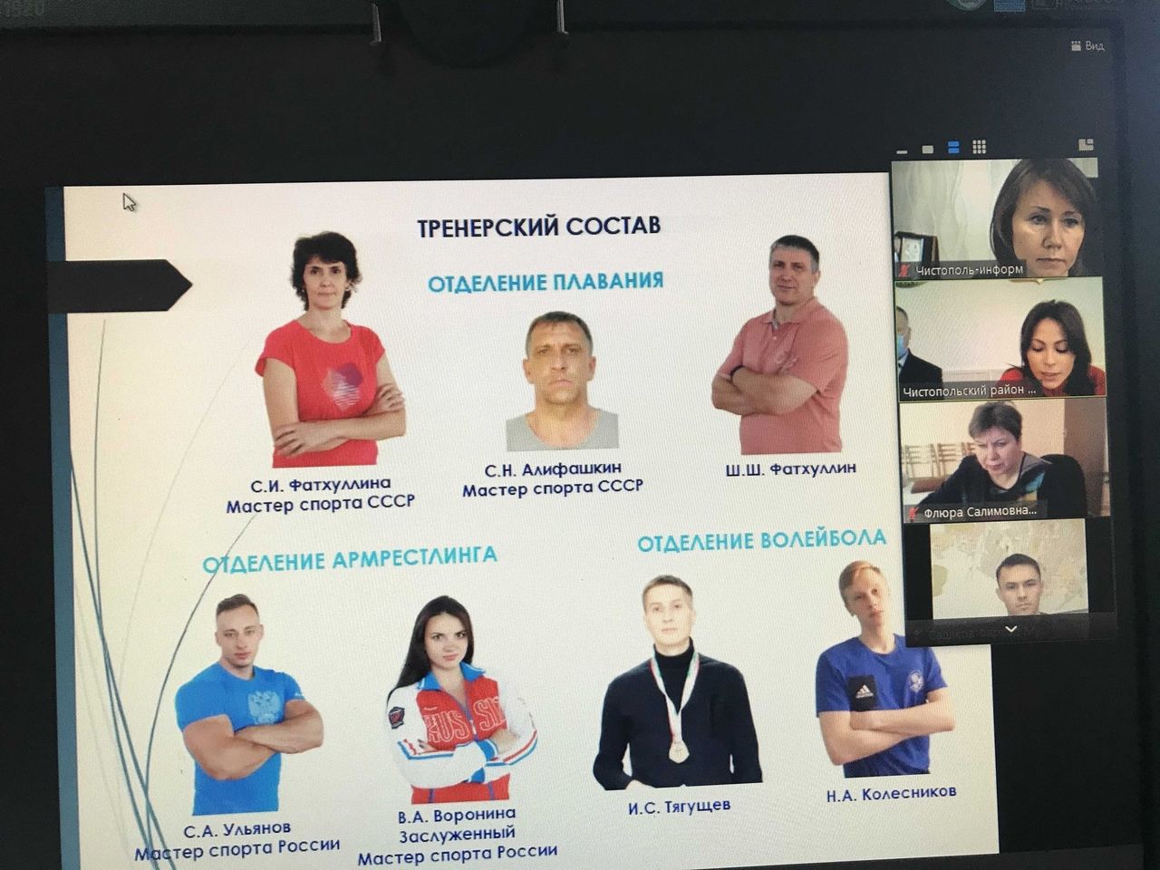 Глава Чистопольского района представил нового руководителя