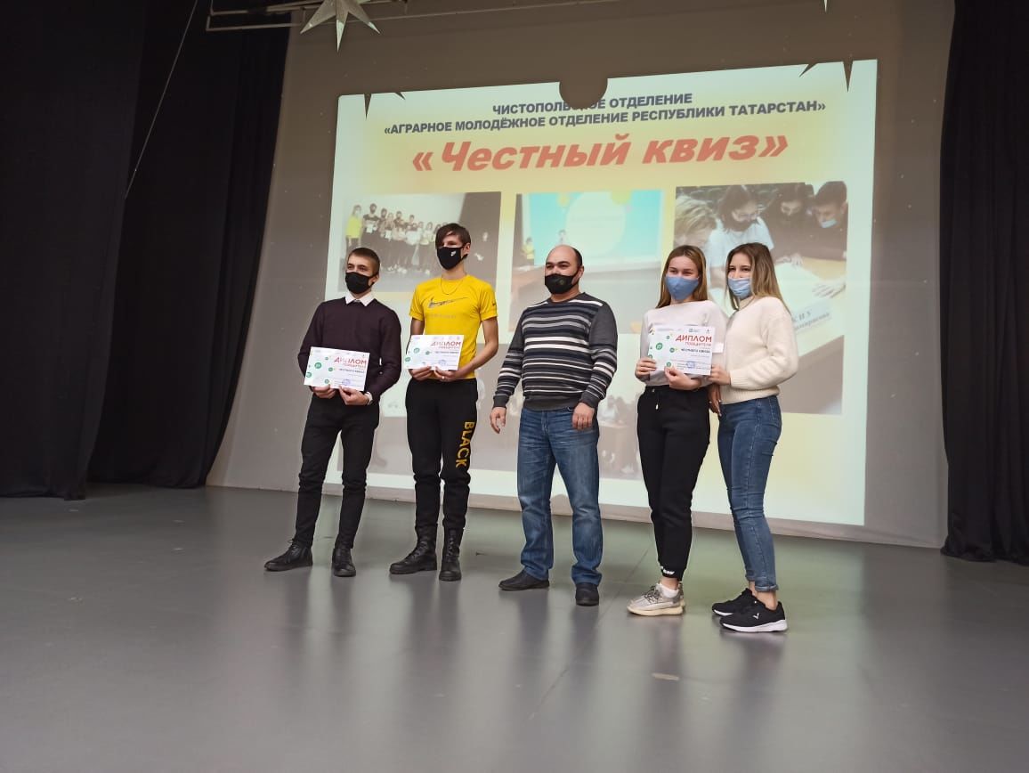 В Чистополе наградили победителей марафона «Вместе против коррупции»