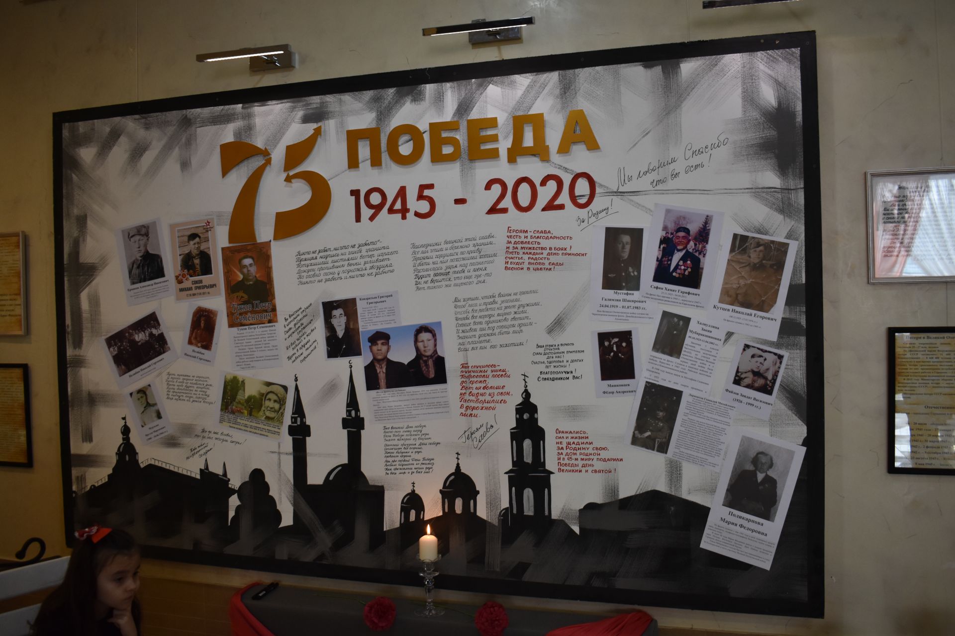 В Чистополе вспоминали участников и героев Великой Отечественной войны