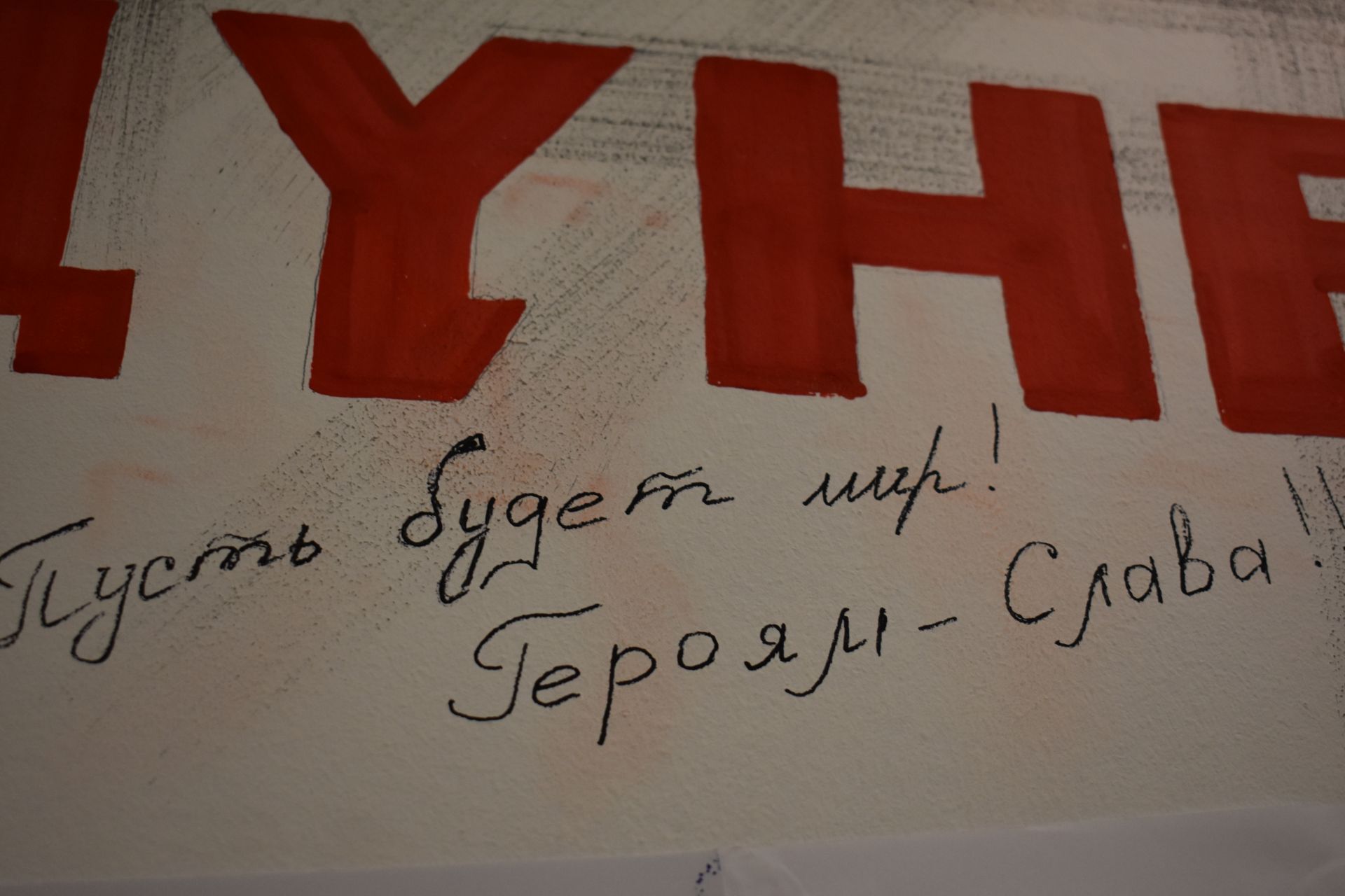 В Чистополе вспоминали участников и героев Великой Отечественной войны