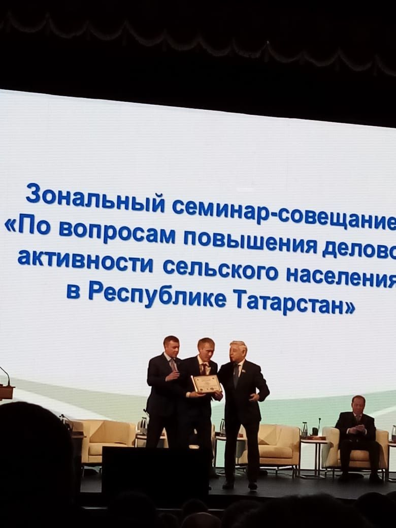 По итогам конкурса Минсельхозпрода Татарстана чистопольцы получили денежные премии
