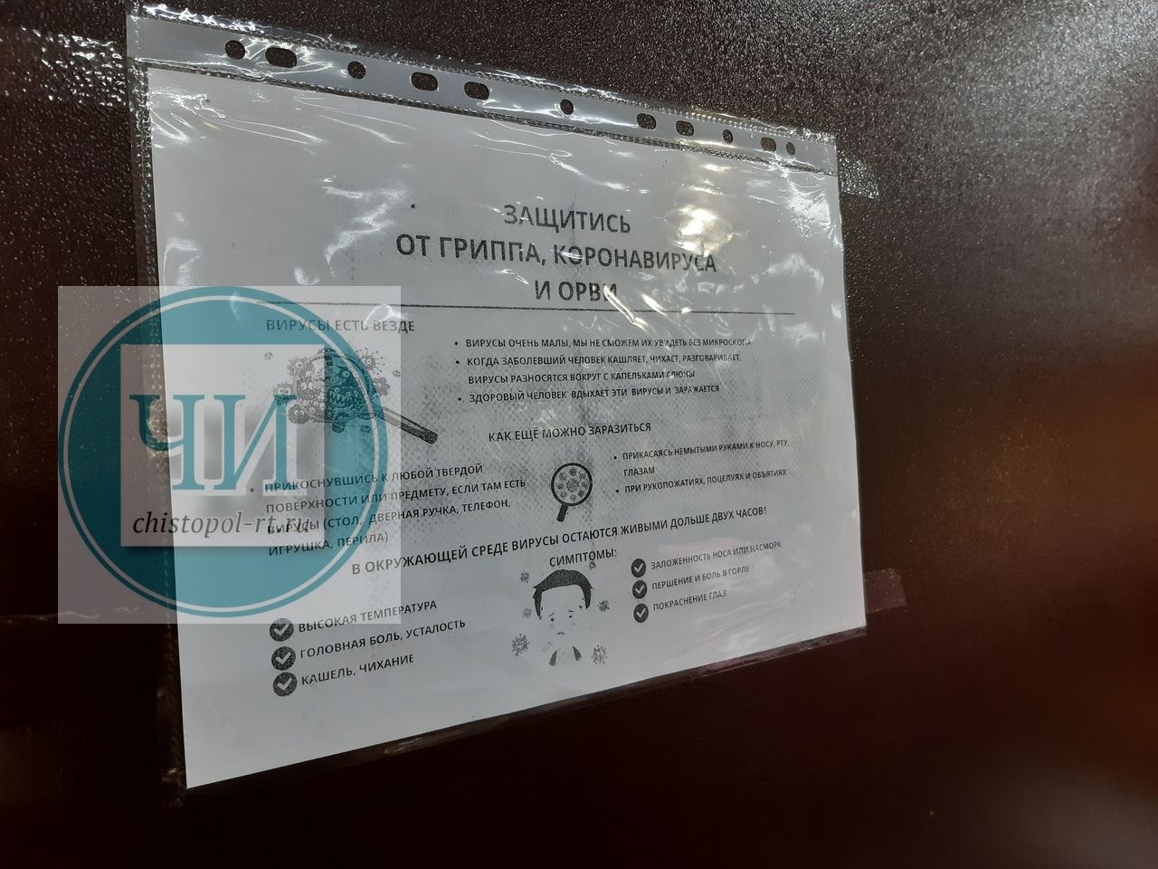 Роспотребнадзор проверил, как соблюдается особый режим в связи с коронавирусом в магазинах и автобусах в Чистополе