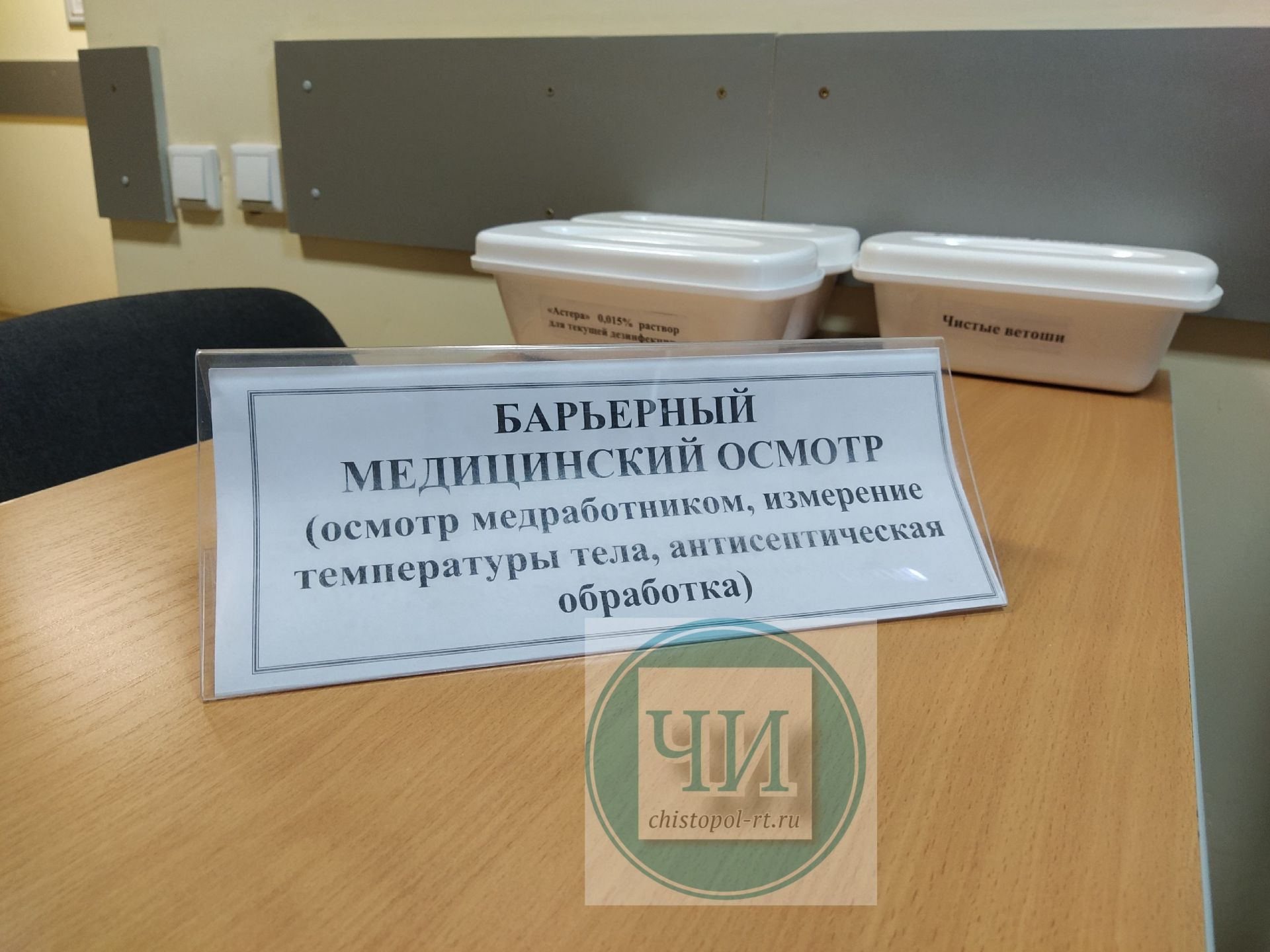 Большинство чистопольских призывников будет служить в Центральном военном округе
