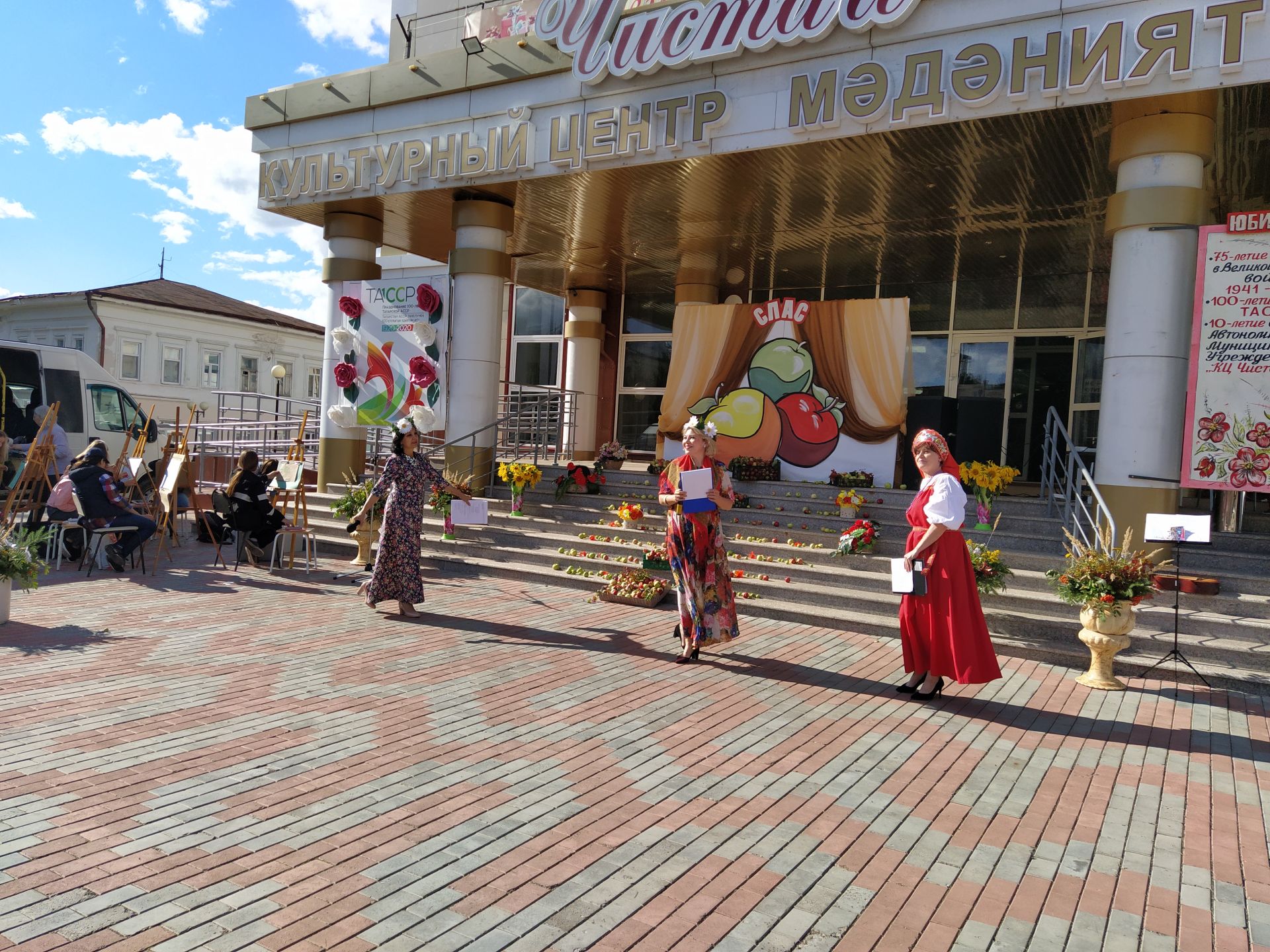 Чистопольцы празднуют Яблочный Спас (Фоторепортаж)