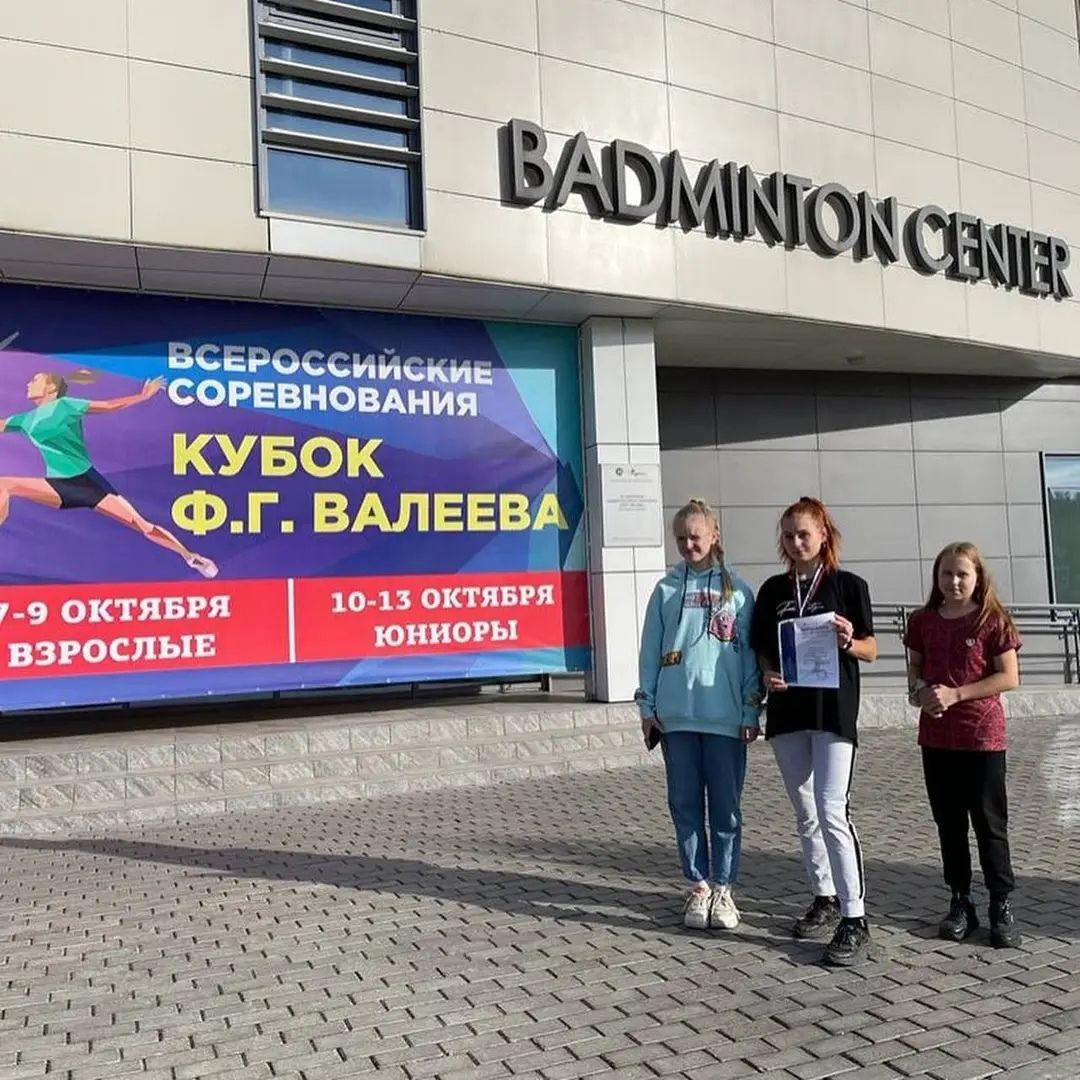 Бадминтонистка из Чистополя стала призером Всероссийских соревнований