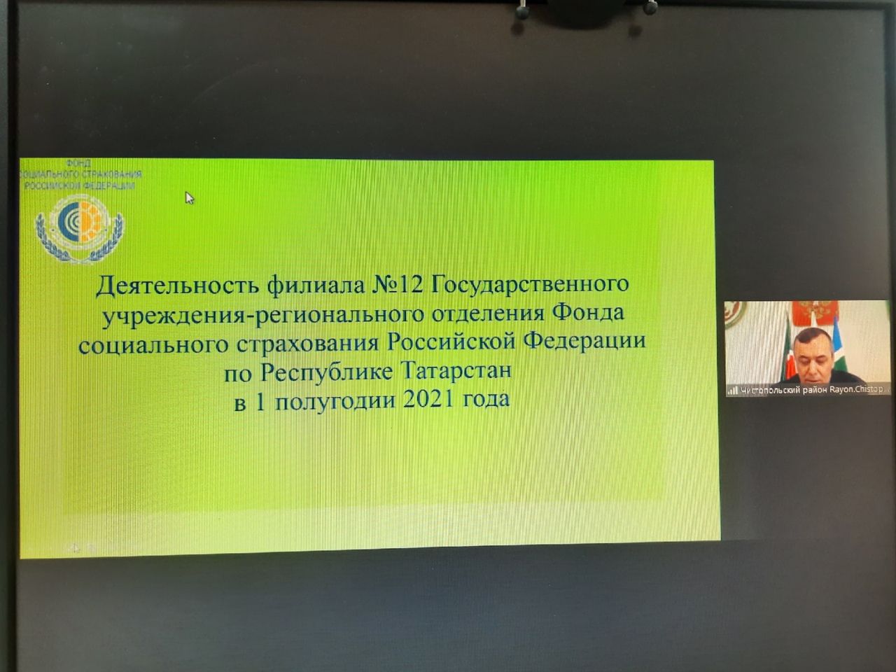 Глава Чистопольского района: «80 процентов коллективов должны быть привиты»