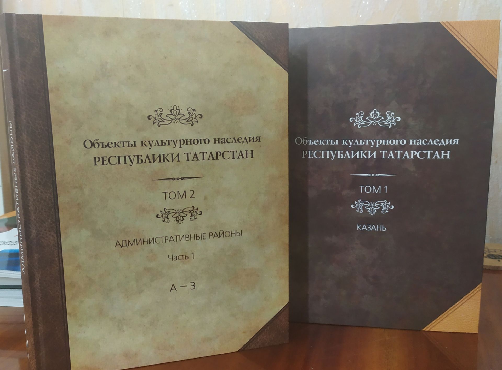 В книге «Объекты культурного наследия Татарстана» Чистопольскому району посвящен отдельный раздел