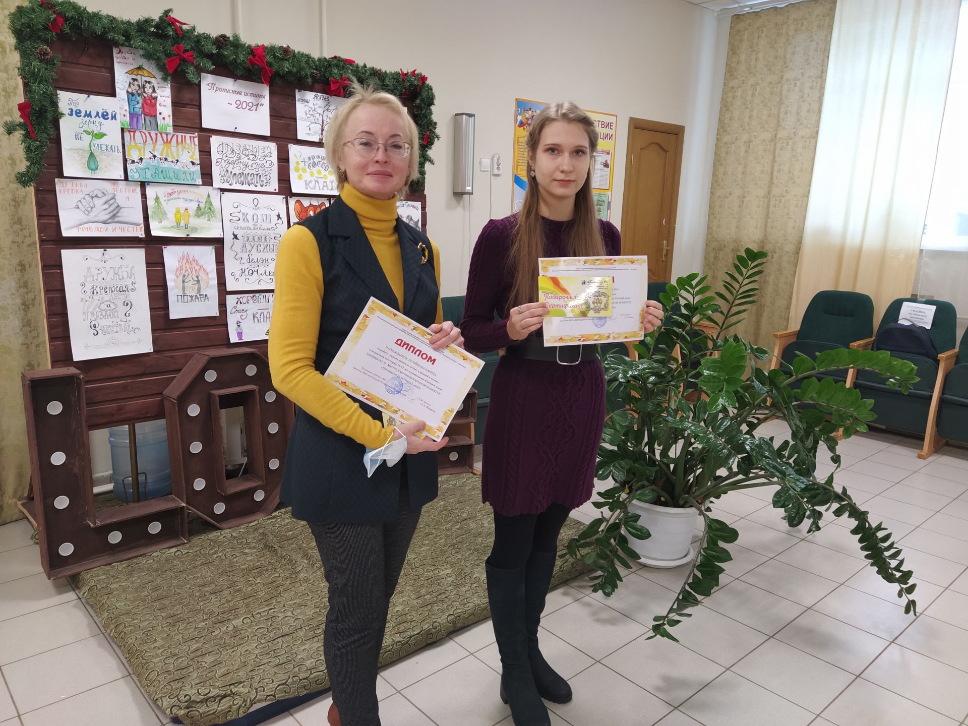 В Чистополе наградили победителей конкурса «Прописные истины – 2021»
