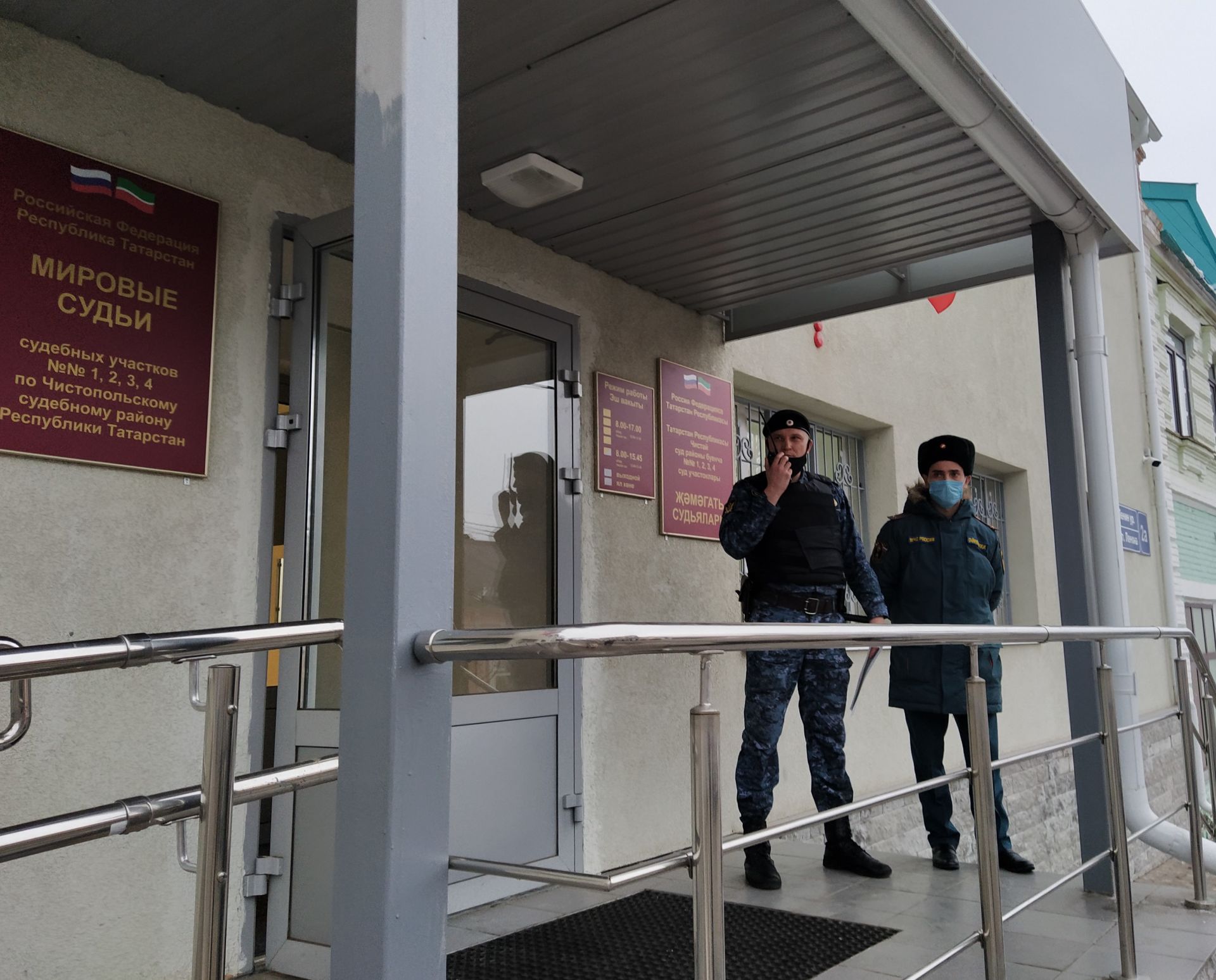 В Чистополе из здания судебных участков мировых судей экстренно эвакуировали людей