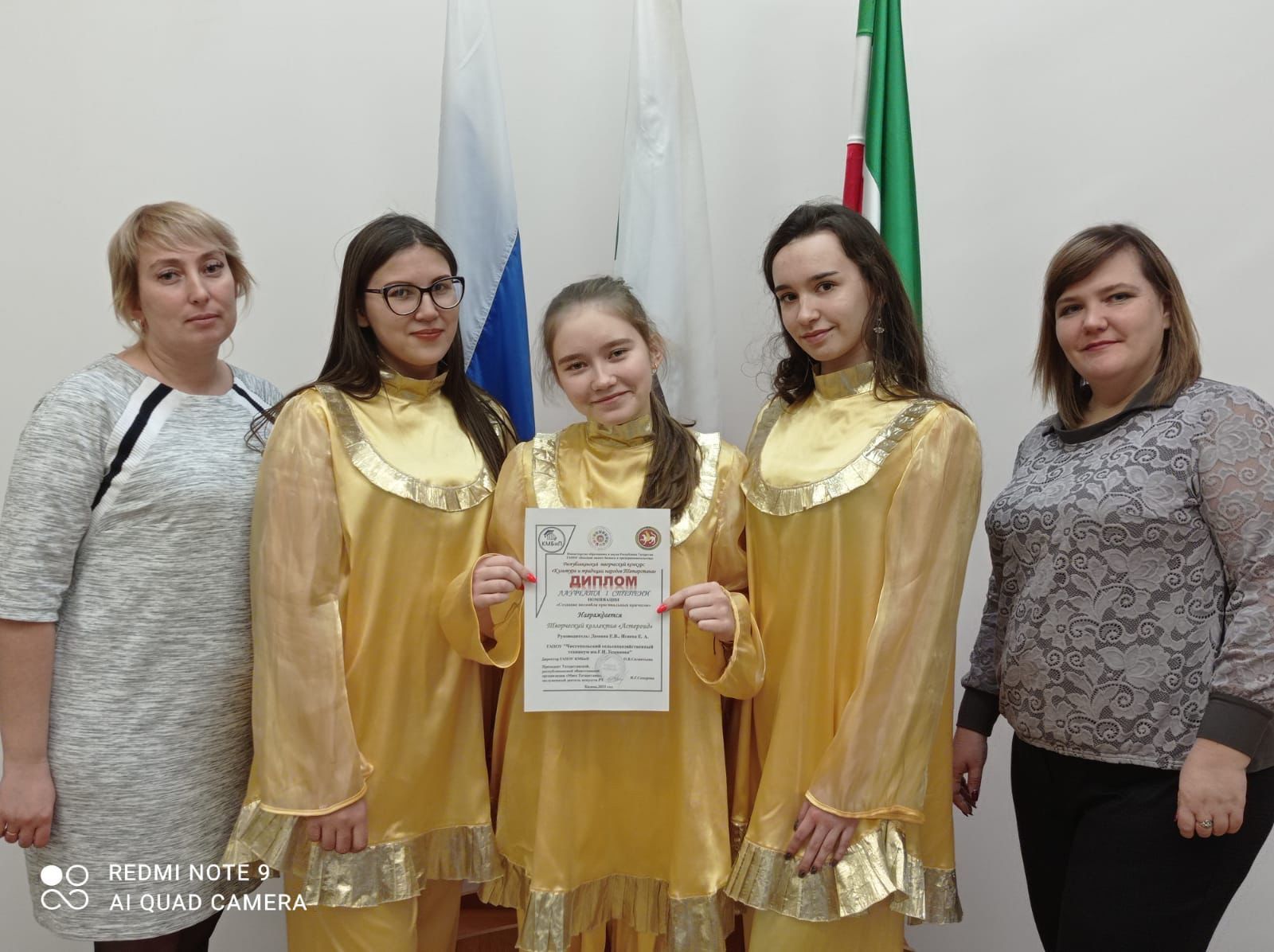 Студентки из Чистополя одержали победу на республиканском конкурсе