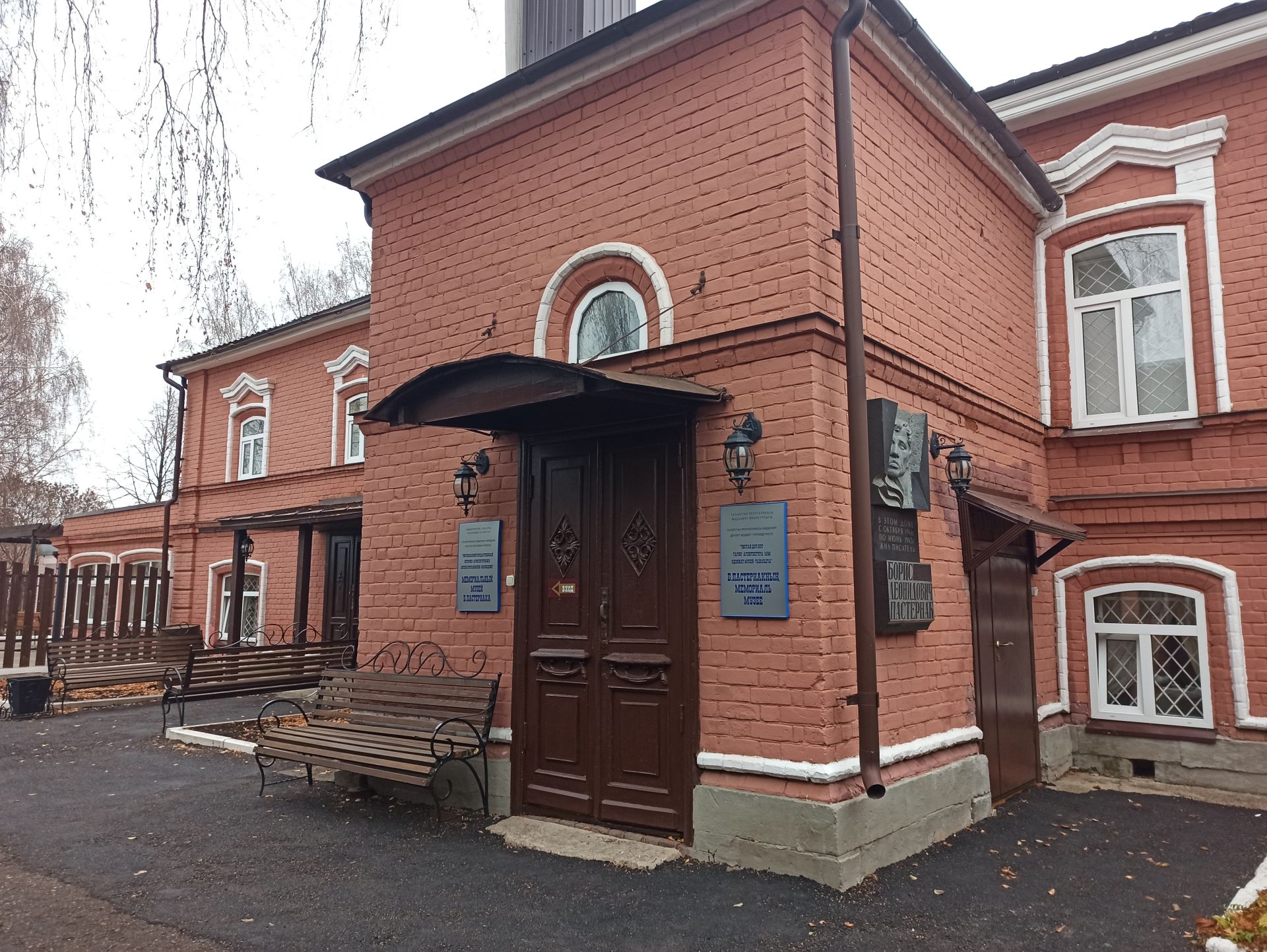 Чистопольские школьники посетили Мемориальный музей Бориса Пастернака по Пушкинской карте (фоторепортаж)