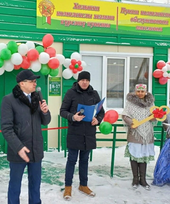 По республиканской программе в Чистопольском районе открыли пункт комплексного обслуживания населения