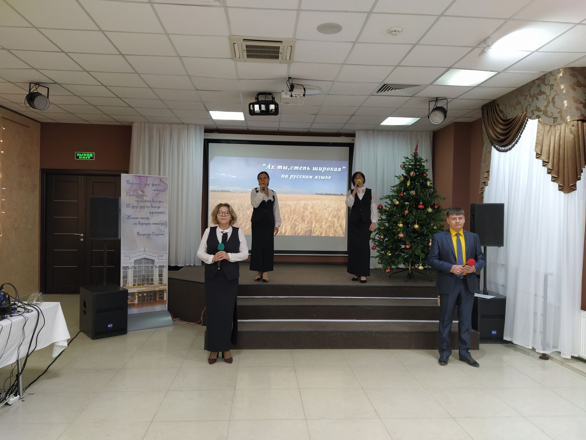 В Чистополе подвели итоги работы местного отделения Всемирного конгресса татар
