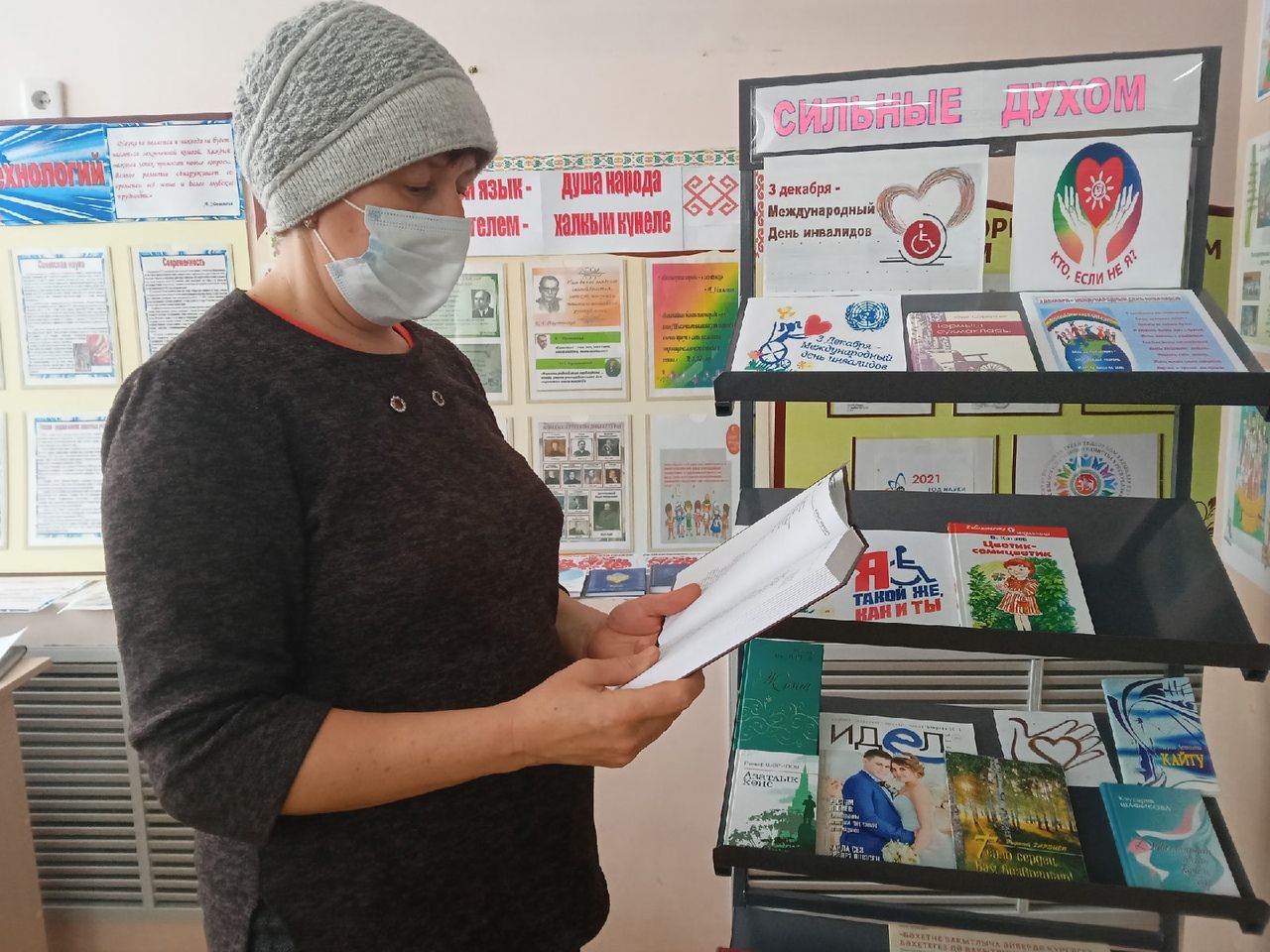 С юными жителями чистопольского села говорили о внимании к людям с особенностями здоровья