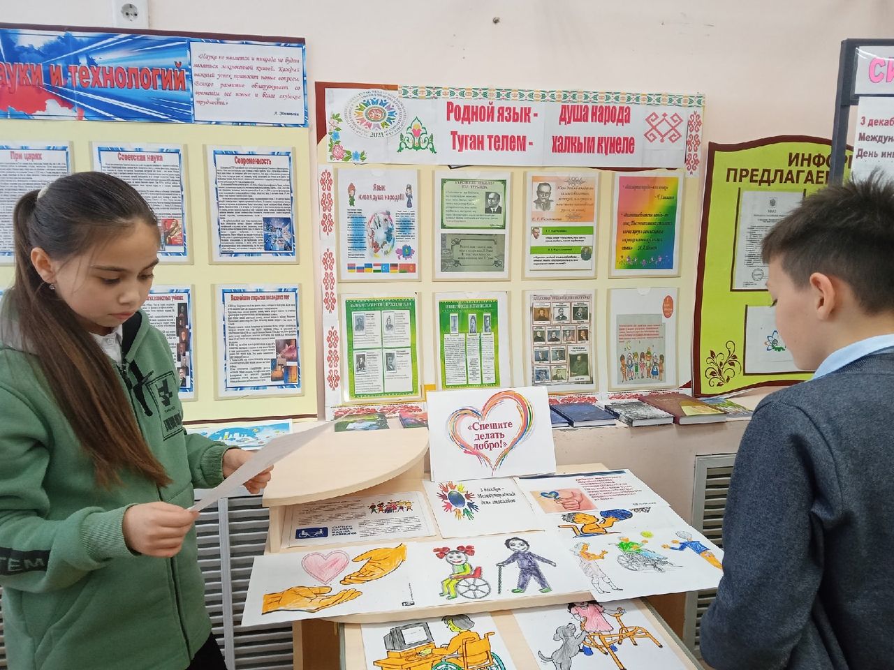 С юными жителями чистопольского села говорили о внимании к людям с особенностями здоровья
