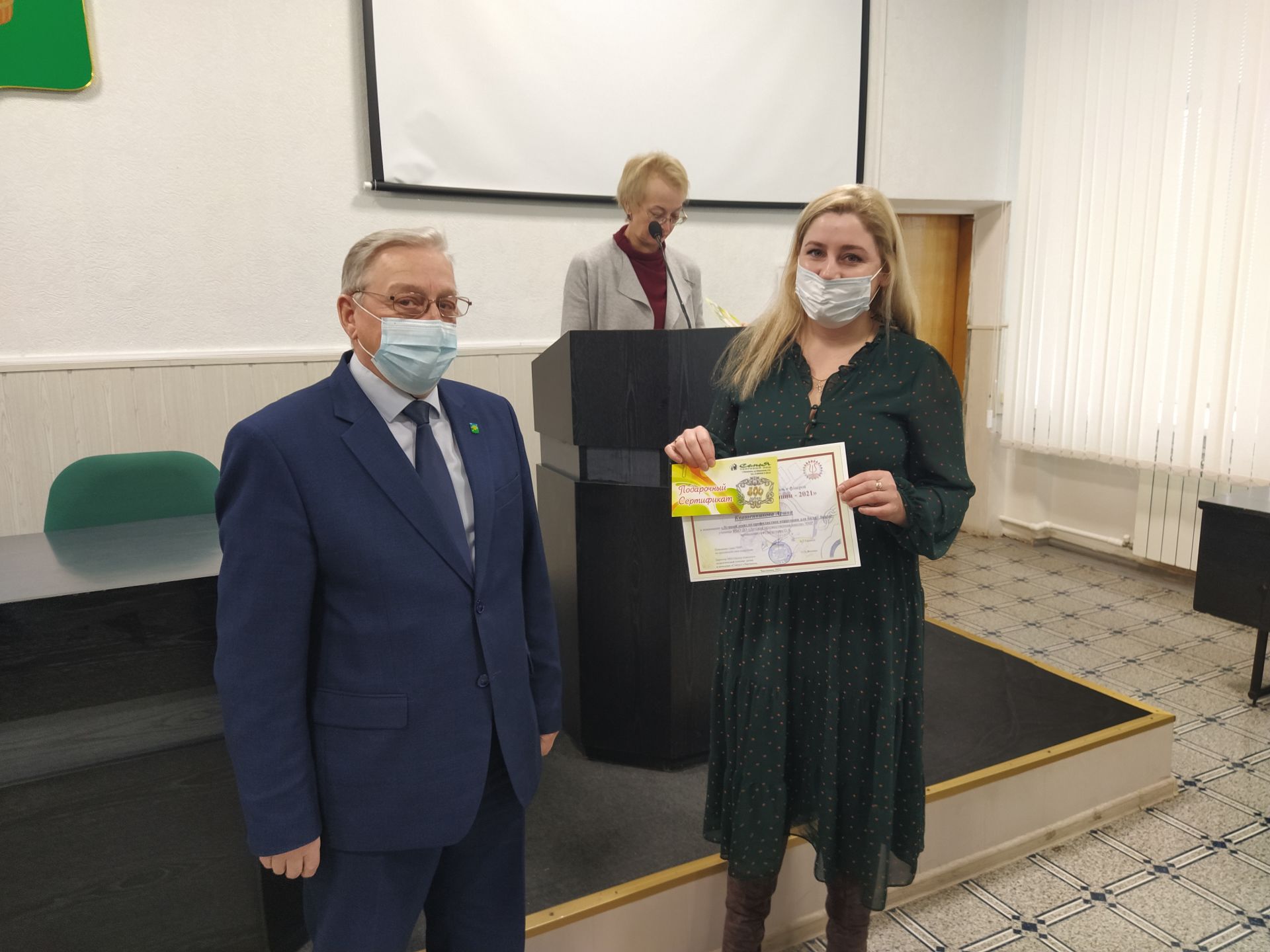 В Чистополе наградили победителей и активистов конкурсов антикоррупционной направленности (Фоторепортаж)