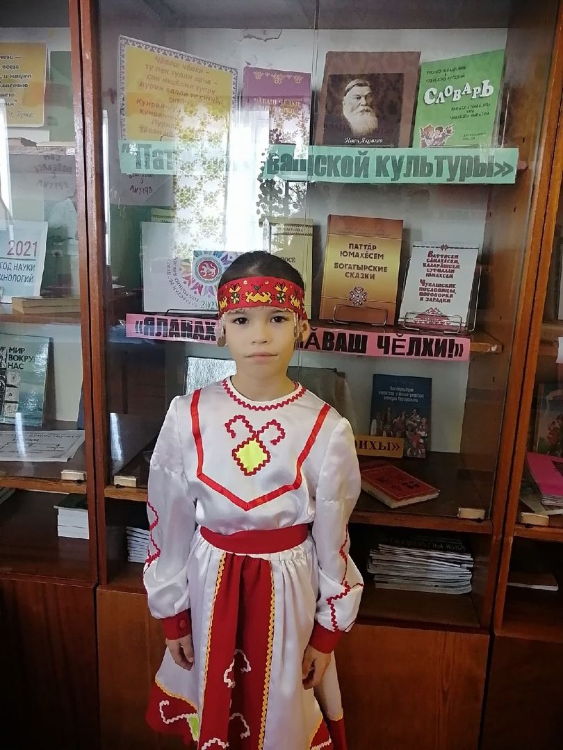 Юные жители чистопольского села пришли в библиотеку на урок чувашского языка