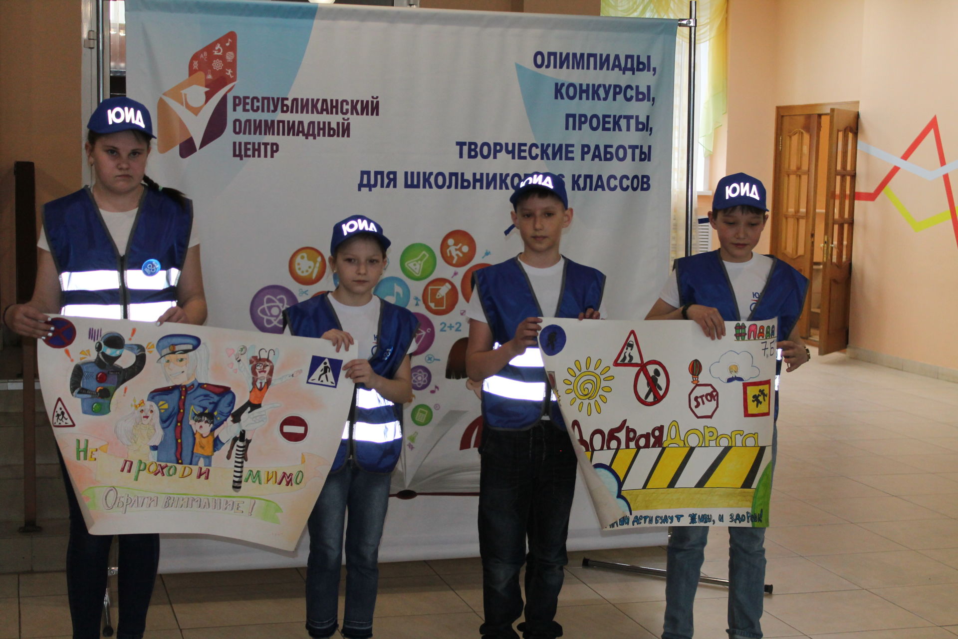 В Чистополе свои знания ПДД продемонстрировали юные инспекторы дорожного движения