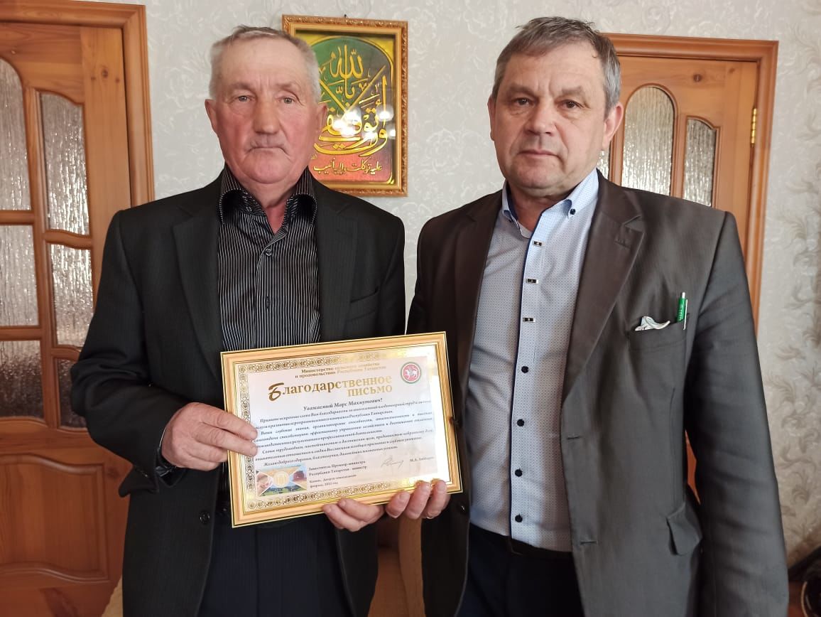 Жителю Чистопольского района вручили Благодарственное письмо Минсельхозпрода РТ