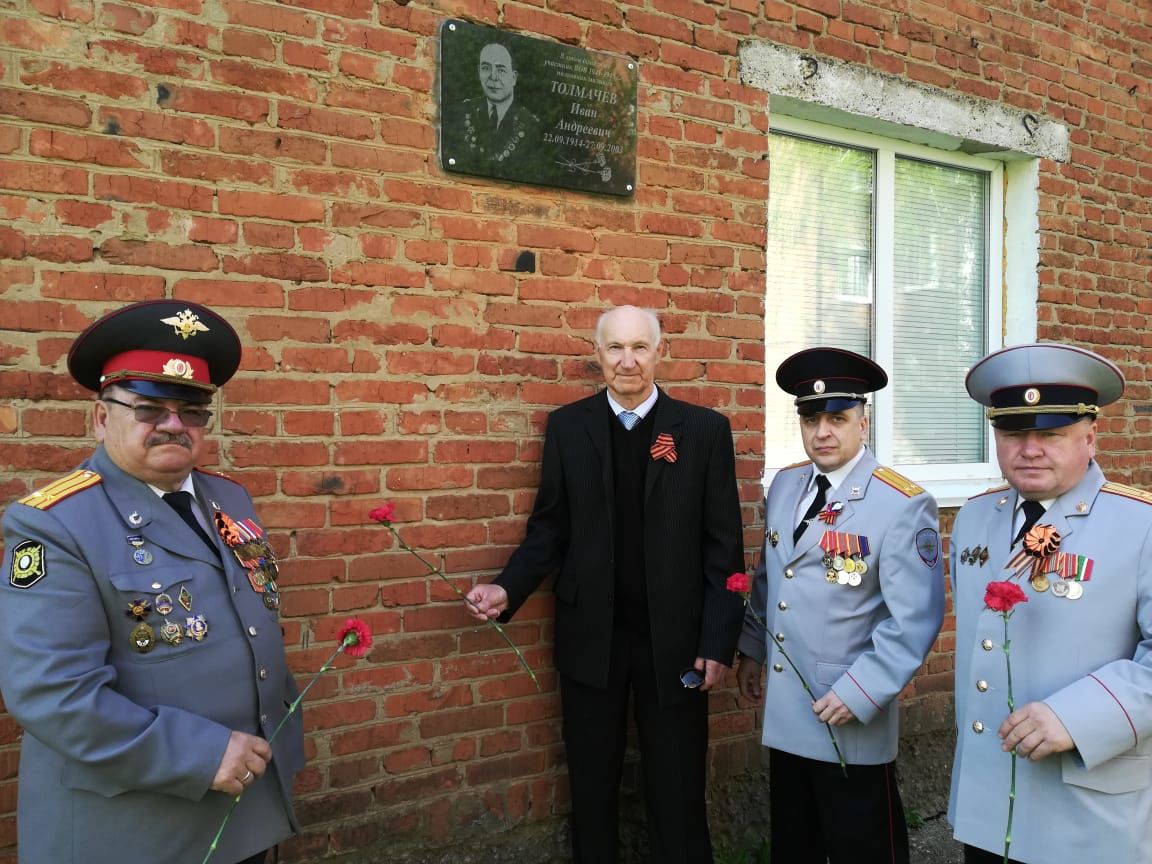 В чистопольской полиции почтили память своих ветеранов – участников войны