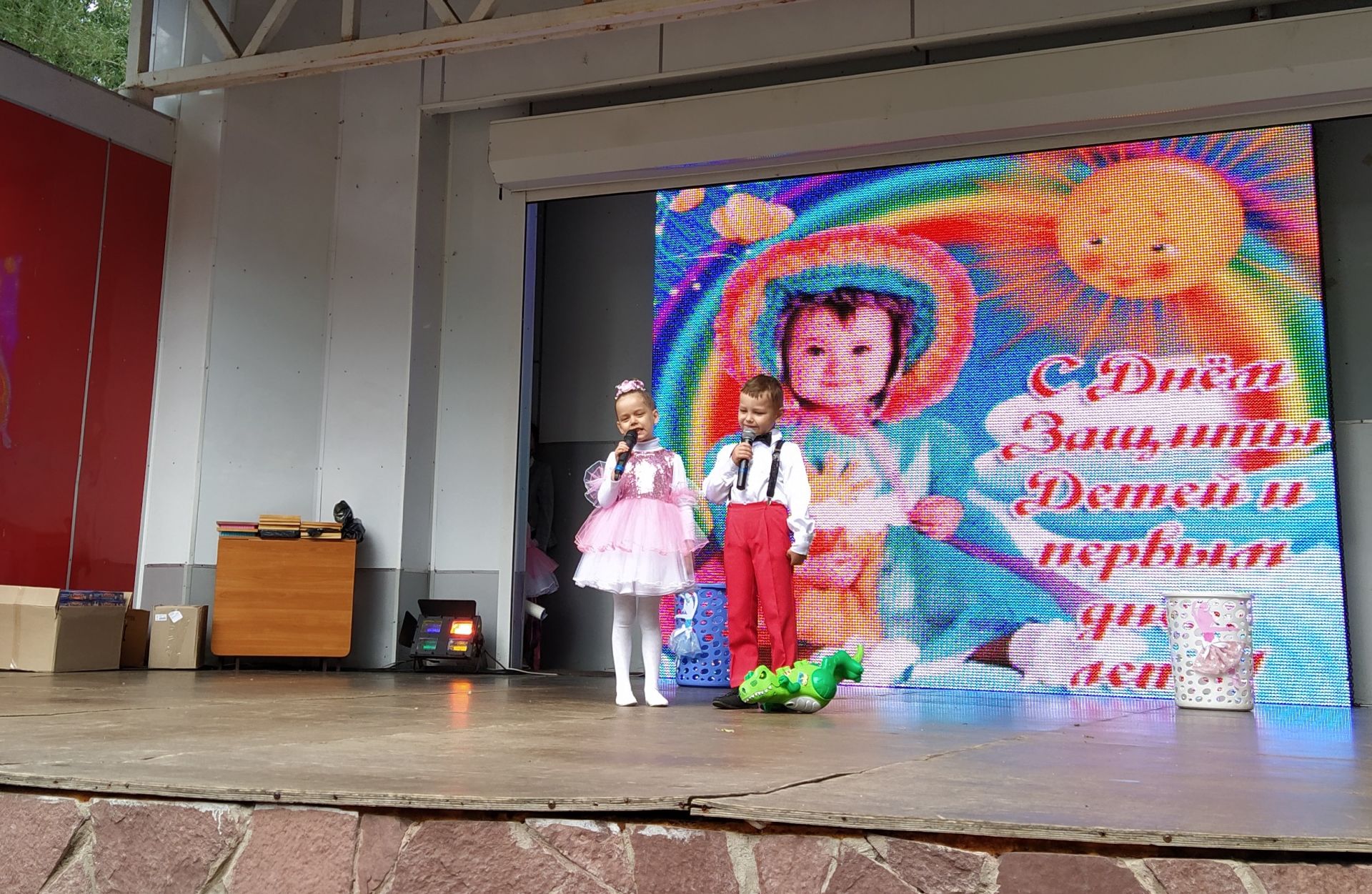 В Чистополе празднуют День защиты детей