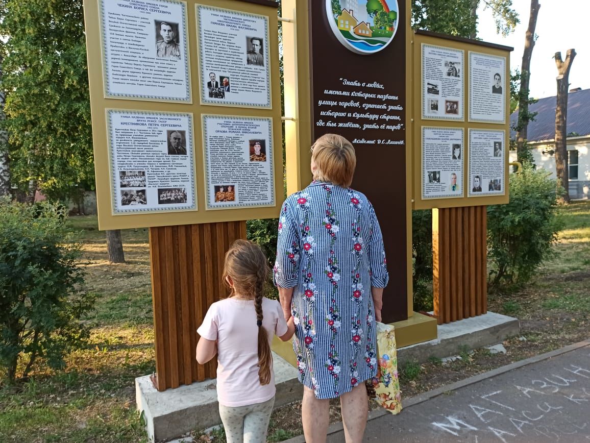 В Чистополе установили памятный стенд, посвященный названиям улиц одного из микрорайонов города