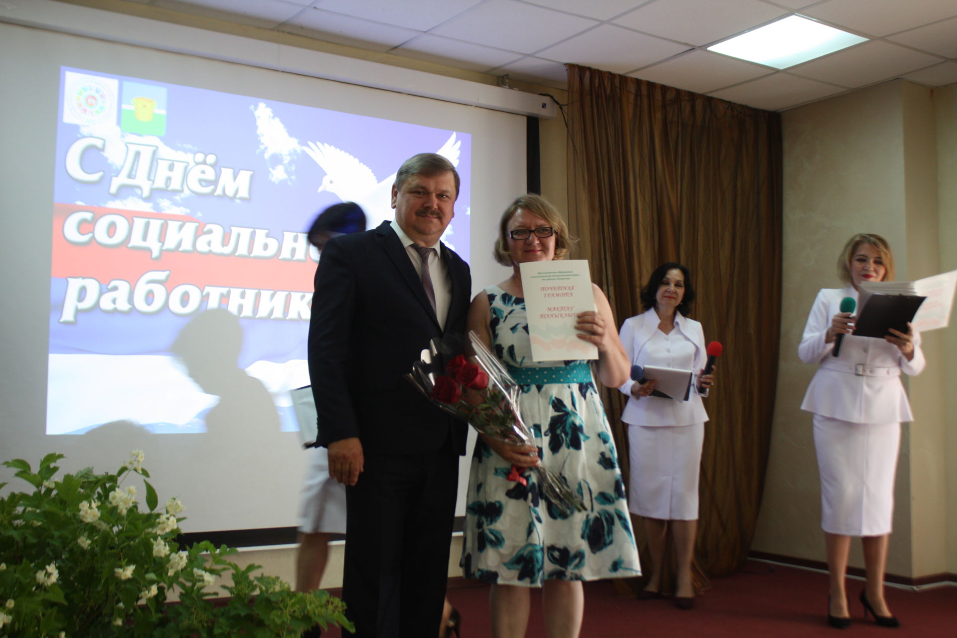 В Чистополе наградили соцработников в честь профессионального праздника (Фоторепортаж)