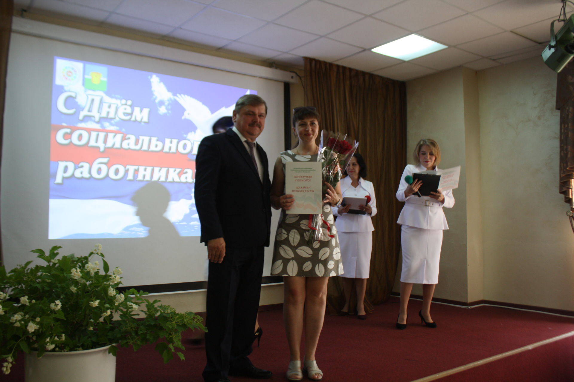 В Чистополе наградили соцработников в честь профессионального праздника (Фоторепортаж)