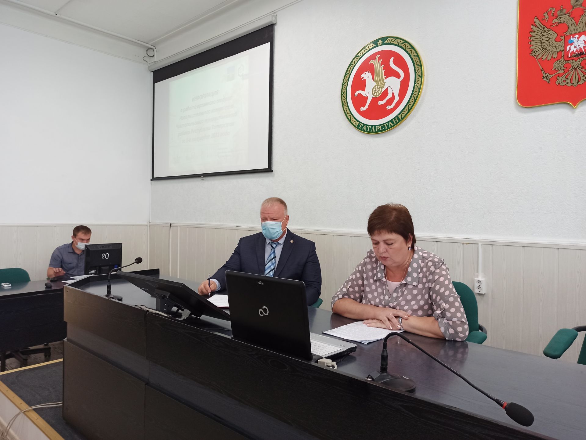 О работе архива, ходе уборочной кампании и оперативной обстановке говорили на совещании в чистопольском муниципалитете