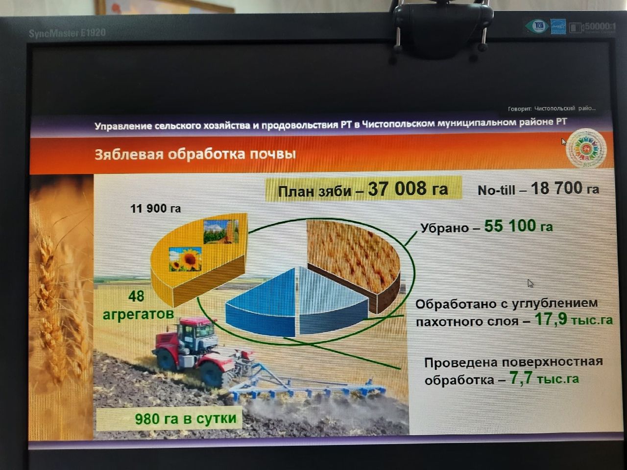 Глава Чистопольского района: «На юбилее города гости будут со всей страны, всех желающих приглашаем на праздник»